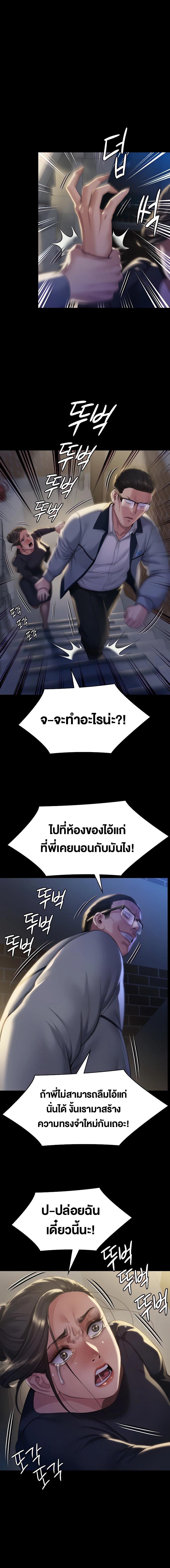 Doujin-Lc- อ่าน โดจิน มังฮวา เกาหลี ญี่ปุ่น จีน แปลไทย Queen Bee ตอนที่ 1 2 3 4 5 6 7 8 9 10 11 12 13 14 ฟรี ไม่มีโฆษณา อ่าน โดจิน Manhwa เกาหลี ญี่ปุ่น จีน เรามีครบ คัดมาให้เน้นๆ โดจิน 18+ รับประกันความฟินโดย  Doujin Lc