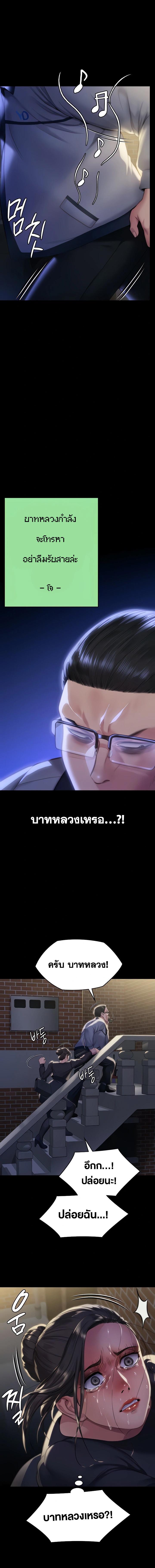 Doujin-Lc- อ่าน โดจิน มังฮวา เกาหลี ญี่ปุ่น จีน แปลไทย Queen Bee ตอนที่ 1 2 3 4 5 6 7 8 9 10 11 12 13 14 ฟรี ไม่มีโฆษณา อ่าน โดจิน Manhwa เกาหลี ญี่ปุ่น จีน เรามีครบ คัดมาให้เน้นๆ โดจิน 18+ รับประกันความฟินโดย  Doujin Lc