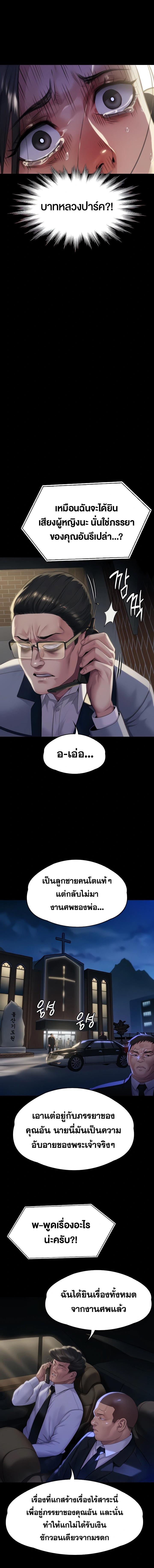 Doujin-Lc- อ่าน โดจิน มังฮวา เกาหลี ญี่ปุ่น จีน แปลไทย Queen Bee ตอนที่ 1 2 3 4 5 6 7 8 9 10 11 12 13 14 ฟรี ไม่มีโฆษณา อ่าน โดจิน Manhwa เกาหลี ญี่ปุ่น จีน เรามีครบ คัดมาให้เน้นๆ โดจิน 18+ รับประกันความฟินโดย  Doujin Lc
