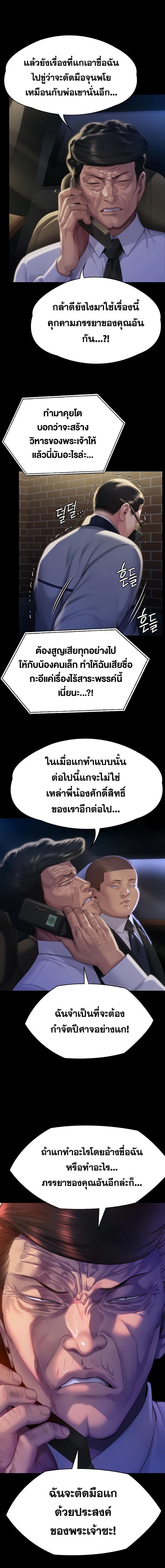 Doujin-Lc- อ่าน โดจิน มังฮวา เกาหลี ญี่ปุ่น จีน แปลไทย Queen Bee ตอนที่ 1 2 3 4 5 6 7 8 9 10 11 12 13 14 ฟรี ไม่มีโฆษณา อ่าน โดจิน Manhwa เกาหลี ญี่ปุ่น จีน เรามีครบ คัดมาให้เน้นๆ โดจิน 18+ รับประกันความฟินโดย  Doujin Lc