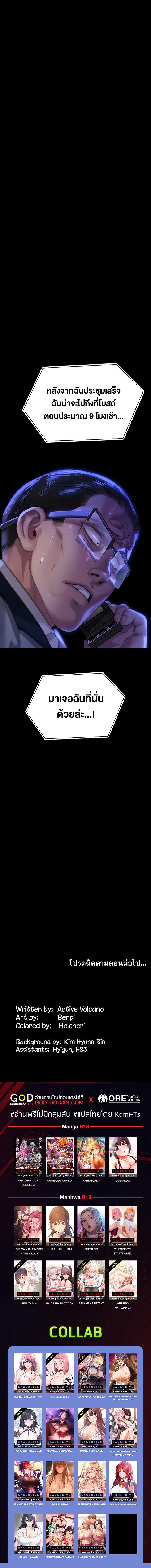 Doujin-Lc- อ่าน โดจิน มังฮวา เกาหลี ญี่ปุ่น จีน แปลไทย Queen Bee ตอนที่ 1 2 3 4 5 6 7 8 9 10 11 12 13 14 ฟรี ไม่มีโฆษณา อ่าน โดจิน Manhwa เกาหลี ญี่ปุ่น จีน เรามีครบ คัดมาให้เน้นๆ โดจิน 18+ รับประกันความฟินโดย  Doujin Lc
