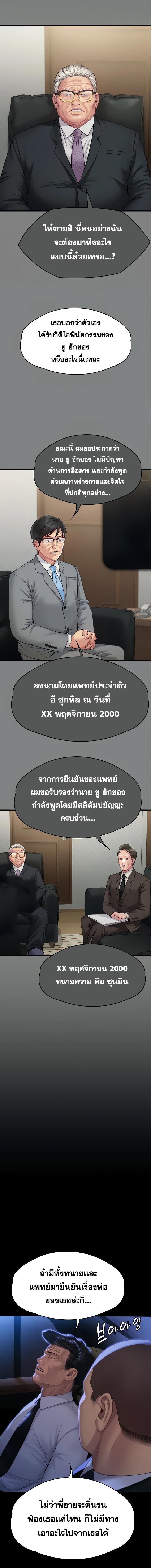 Doujin-Lc- อ่าน โดจิน มังฮวา เกาหลี ญี่ปุ่น จีน แปลไทย Queen Bee ตอนที่ 1 2 3 4 5 6 7 8 9 10 11 12 13 14 ฟรี ไม่มีโฆษณา อ่าน โดจิน Manhwa เกาหลี ญี่ปุ่น จีน เรามีครบ คัดมาให้เน้นๆ โดจิน 18+ รับประกันความฟินโดย  Doujin Lc