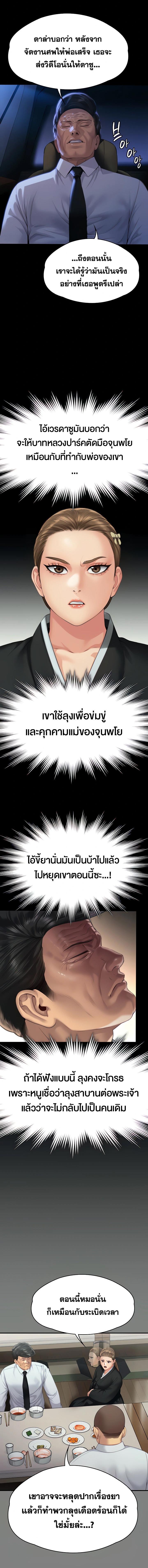 Doujin-Lc- อ่าน โดจิน มังฮวา เกาหลี ญี่ปุ่น จีน แปลไทย Queen Bee ตอนที่ 1 2 3 4 5 6 7 8 9 10 11 12 13 14 ฟรี ไม่มีโฆษณา อ่าน โดจิน Manhwa เกาหลี ญี่ปุ่น จีน เรามีครบ คัดมาให้เน้นๆ โดจิน 18+ รับประกันความฟินโดย  Doujin Lc