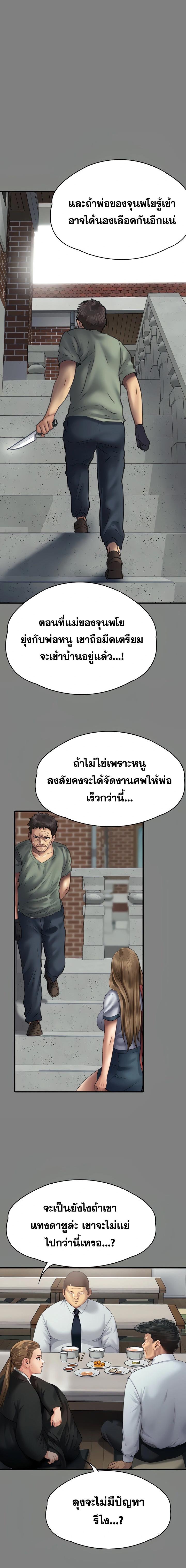 Doujin-Lc- อ่าน โดจิน มังฮวา เกาหลี ญี่ปุ่น จีน แปลไทย Queen Bee ตอนที่ 1 2 3 4 5 6 7 8 9 10 11 12 13 14 ฟรี ไม่มีโฆษณา อ่าน โดจิน Manhwa เกาหลี ญี่ปุ่น จีน เรามีครบ คัดมาให้เน้นๆ โดจิน 18+ รับประกันความฟินโดย  Doujin Lc