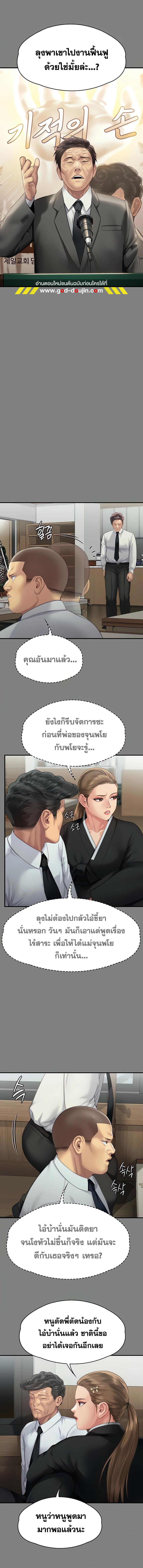 Doujin-Lc- อ่าน โดจิน มังฮวา เกาหลี ญี่ปุ่น จีน แปลไทย Queen Bee ตอนที่ 1 2 3 4 5 6 7 8 9 10 11 12 13 14 ฟรี ไม่มีโฆษณา อ่าน โดจิน Manhwa เกาหลี ญี่ปุ่น จีน เรามีครบ คัดมาให้เน้นๆ โดจิน 18+ รับประกันความฟินโดย  Doujin Lc