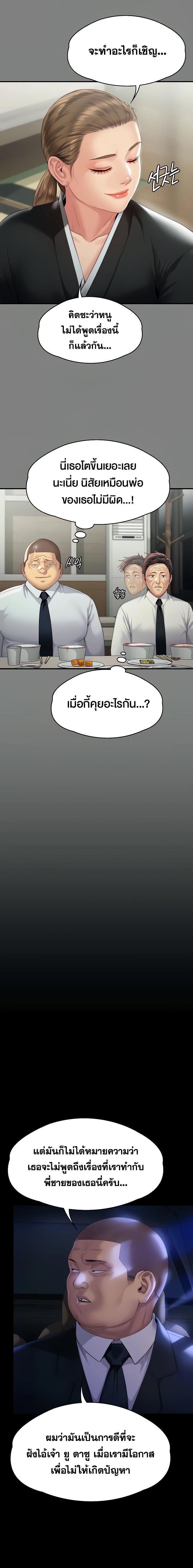 Doujin-Lc- อ่าน โดจิน มังฮวา เกาหลี ญี่ปุ่น จีน แปลไทย Queen Bee ตอนที่ 1 2 3 4 5 6 7 8 9 10 11 12 13 14 ฟรี ไม่มีโฆษณา อ่าน โดจิน Manhwa เกาหลี ญี่ปุ่น จีน เรามีครบ คัดมาให้เน้นๆ โดจิน 18+ รับประกันความฟินโดย  Doujin Lc