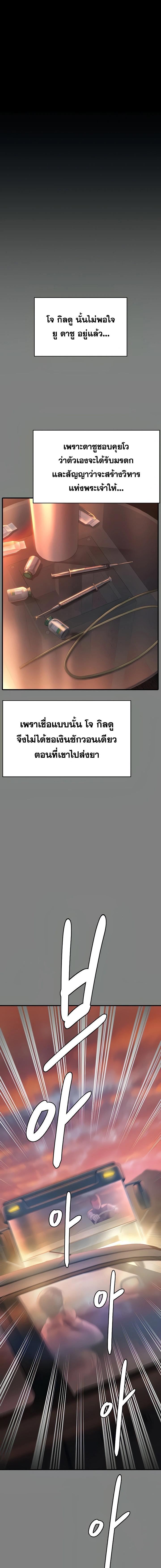Doujin-Lc- อ่าน โดจิน มังฮวา เกาหลี ญี่ปุ่น จีน แปลไทย Queen Bee ตอนที่ 1 2 3 4 5 6 7 8 9 10 11 12 13 14 ฟรี ไม่มีโฆษณา อ่าน โดจิน Manhwa เกาหลี ญี่ปุ่น จีน เรามีครบ คัดมาให้เน้นๆ โดจิน 18+ รับประกันความฟินโดย  Doujin Lc