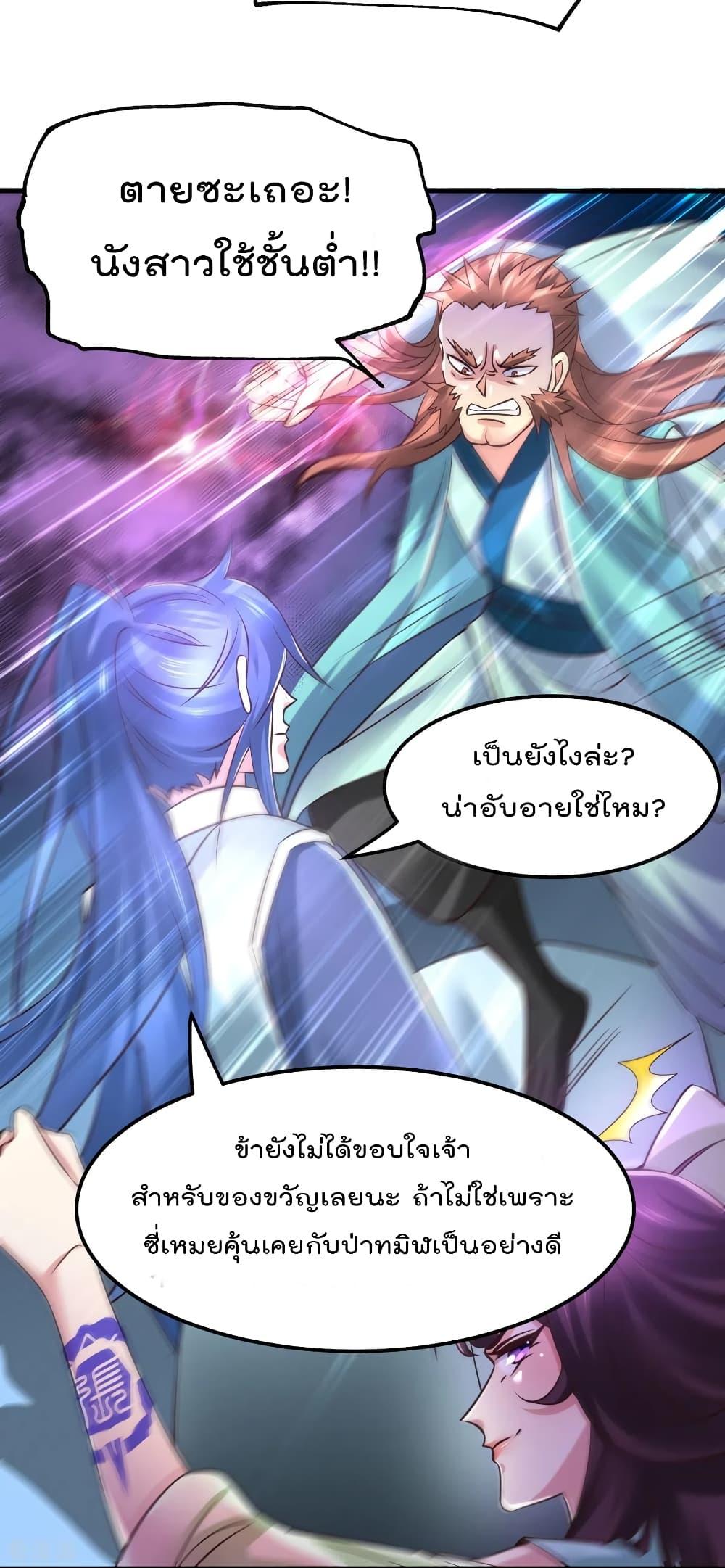Manga-lc-com อ่านมังงะ อ่านการ์ตูน ออนไลน์ ฟรี Immortal Husband on The Earth ตอนที่ 1 2 3 4 5 6 7 8 9 10 11 12 13 14 ฟรี ไม่มีโฆษณา Manga-lc - อ่าน มังงะ อ่าน การ์ตูน ออนไลน์ อ่านมังงะ ฟรี
