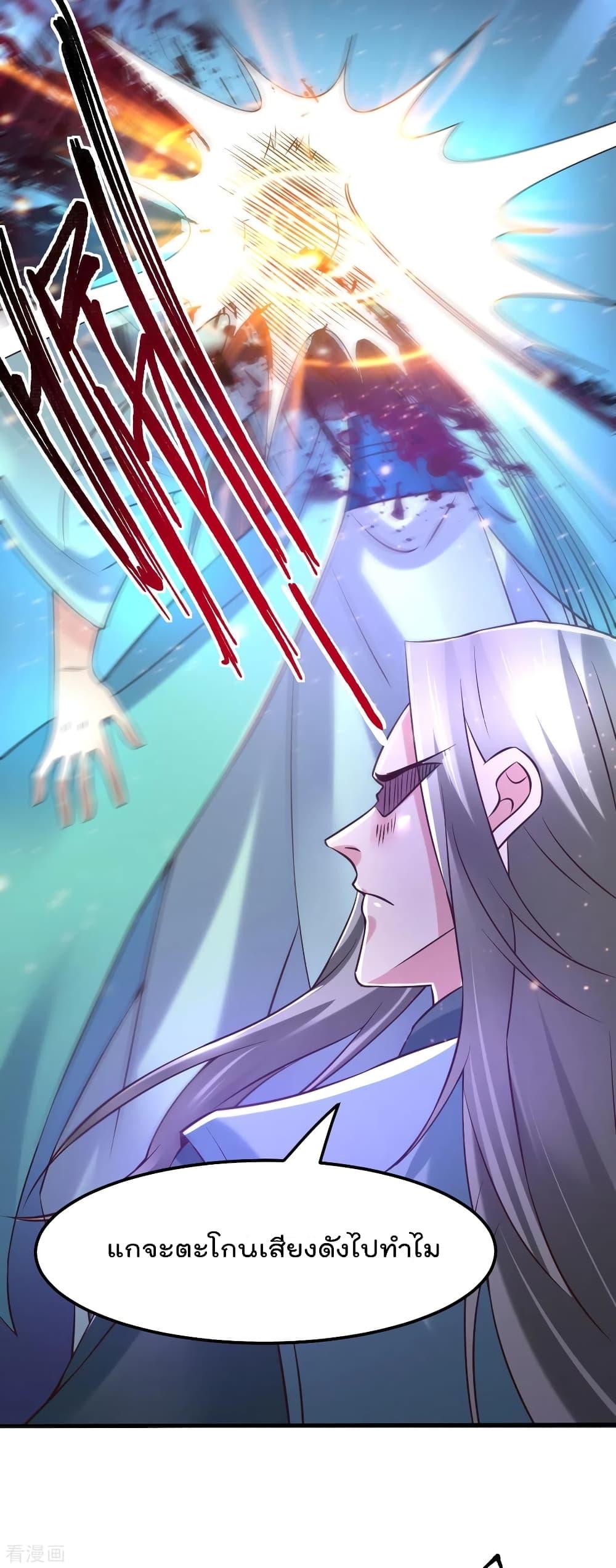 Manga-lc-com อ่านมังงะ อ่านการ์ตูน ออนไลน์ ฟรี Immortal Husband on The Earth ตอนที่ 1 2 3 4 5 6 7 8 9 10 11 12 13 14 ฟรี ไม่มีโฆษณา Manga-lc - อ่าน มังงะ อ่าน การ์ตูน ออนไลน์ อ่านมังงะ ฟรี