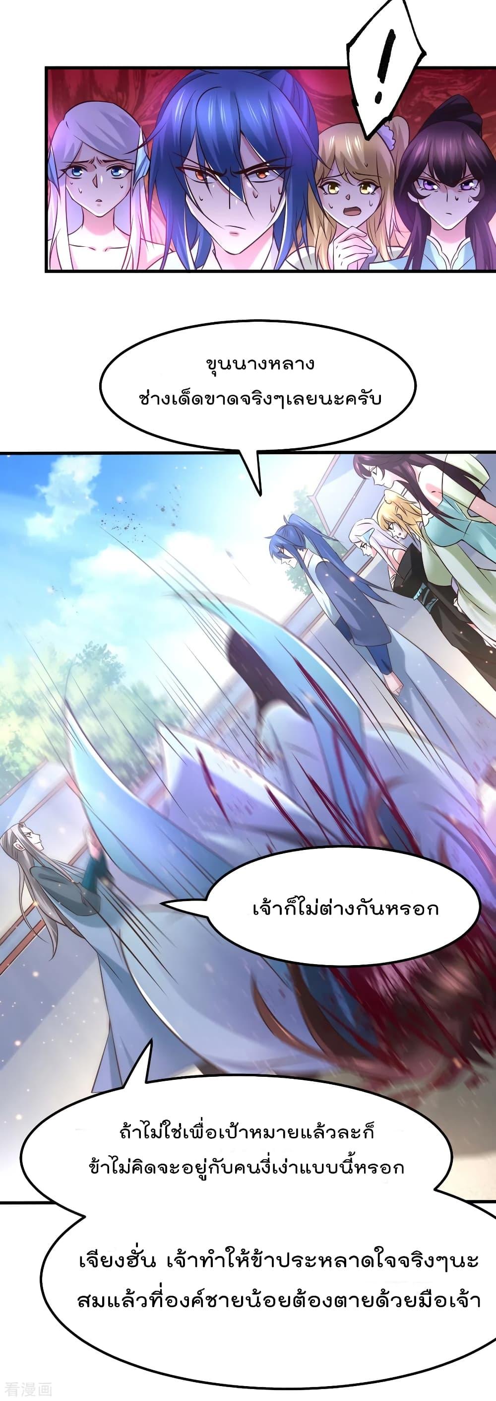 Manga-lc-com อ่านมังงะ อ่านการ์ตูน ออนไลน์ ฟรี Immortal Husband on The Earth ตอนที่ 1 2 3 4 5 6 7 8 9 10 11 12 13 14 ฟรี ไม่มีโฆษณา Manga-lc - อ่าน มังงะ อ่าน การ์ตูน ออนไลน์ อ่านมังงะ ฟรี