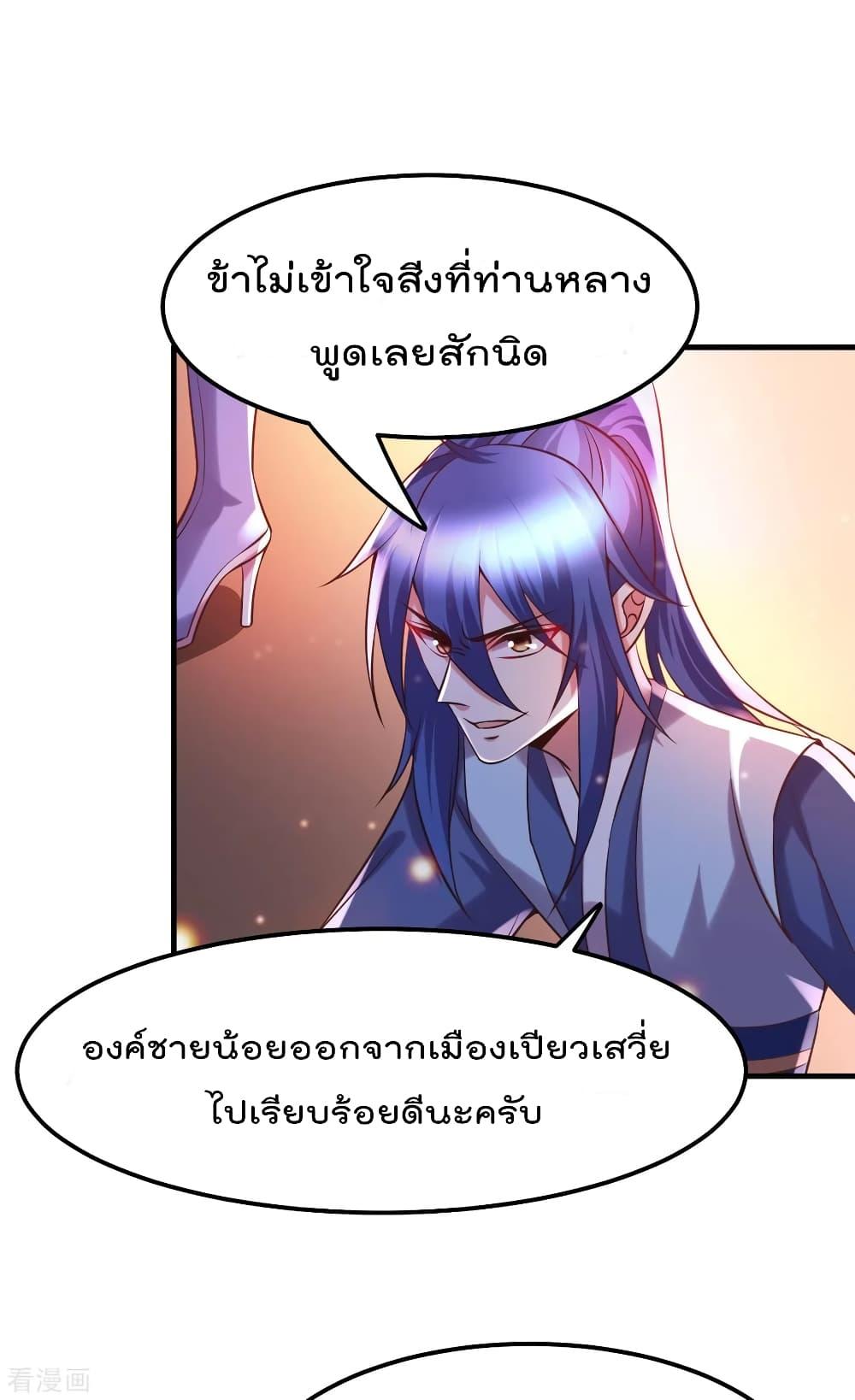Manga-lc-com อ่านมังงะ อ่านการ์ตูน ออนไลน์ ฟรี Immortal Husband on The Earth ตอนที่ 1 2 3 4 5 6 7 8 9 10 11 12 13 14 ฟรี ไม่มีโฆษณา Manga-lc - อ่าน มังงะ อ่าน การ์ตูน ออนไลน์ อ่านมังงะ ฟรี