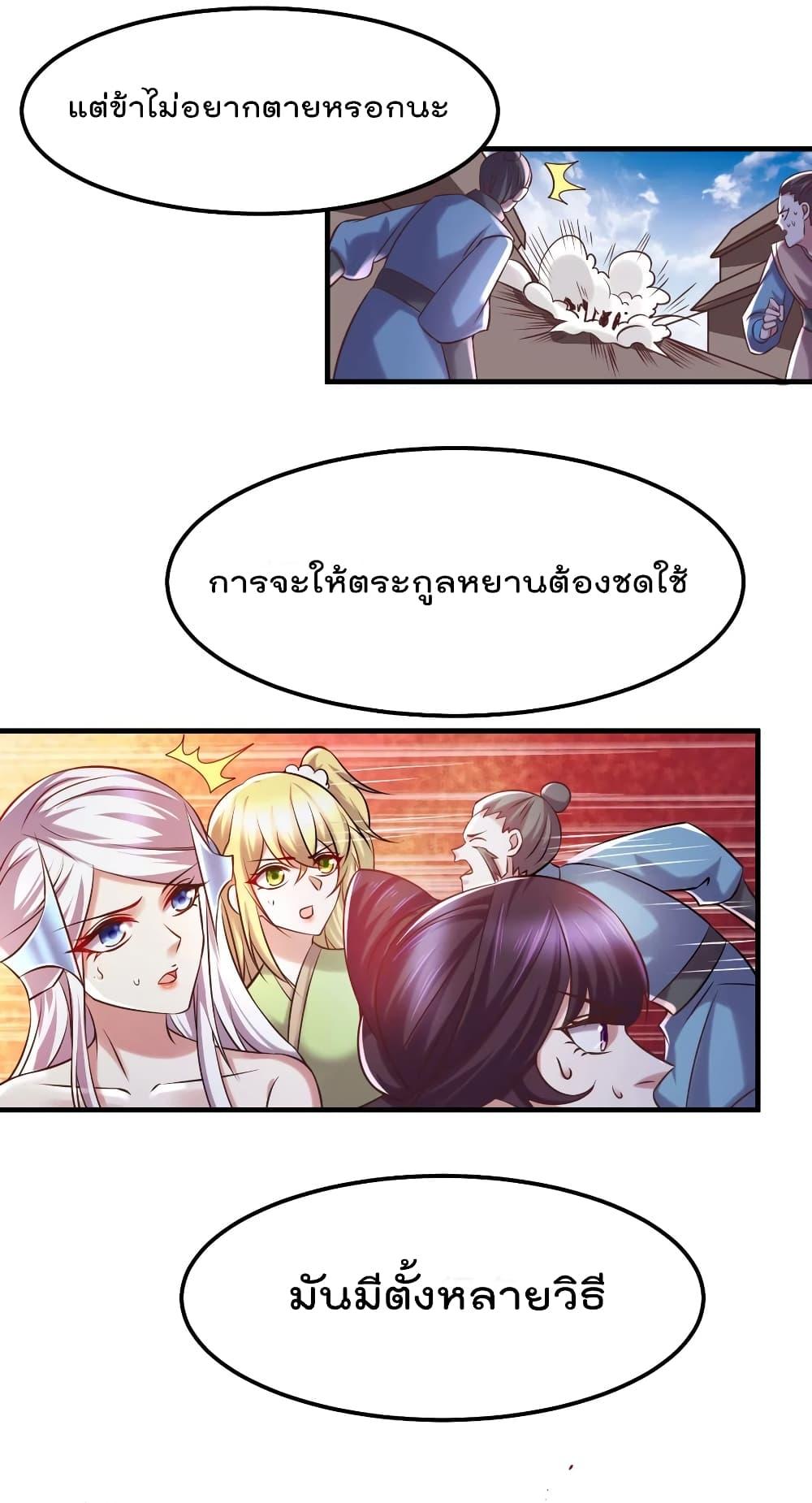 Manga-lc-com อ่านมังงะ อ่านการ์ตูน ออนไลน์ ฟรี Immortal Husband on The Earth ตอนที่ 1 2 3 4 5 6 7 8 9 10 11 12 13 14 ฟรี ไม่มีโฆษณา Manga-lc - อ่าน มังงะ อ่าน การ์ตูน ออนไลน์ อ่านมังงะ ฟรี