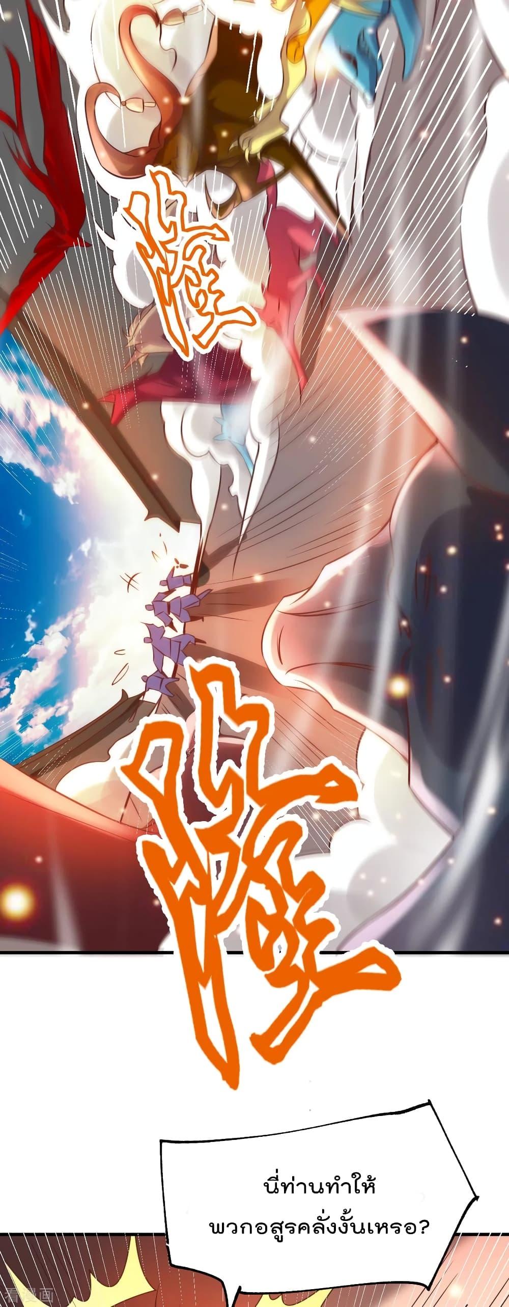 Manga-lc-com อ่านมังงะ อ่านการ์ตูน ออนไลน์ ฟรี Immortal Husband on The Earth ตอนที่ 1 2 3 4 5 6 7 8 9 10 11 12 13 14 ฟรี ไม่มีโฆษณา Manga-lc - อ่าน มังงะ อ่าน การ์ตูน ออนไลน์ อ่านมังงะ ฟรี