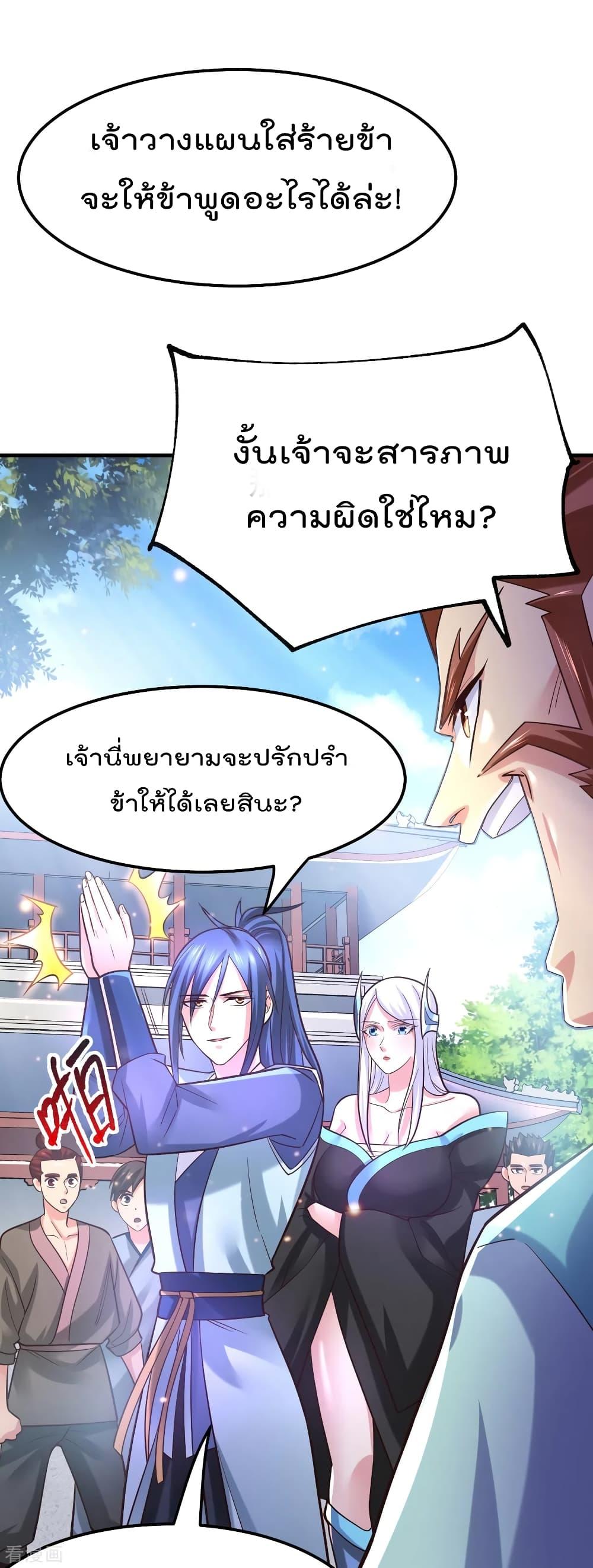 Manga-lc-com อ่านมังงะ อ่านการ์ตูน ออนไลน์ ฟรี Immortal Husband on The Earth ตอนที่ 1 2 3 4 5 6 7 8 9 10 11 12 13 14 ฟรี ไม่มีโฆษณา Manga-lc - อ่าน มังงะ อ่าน การ์ตูน ออนไลน์ อ่านมังงะ ฟรี