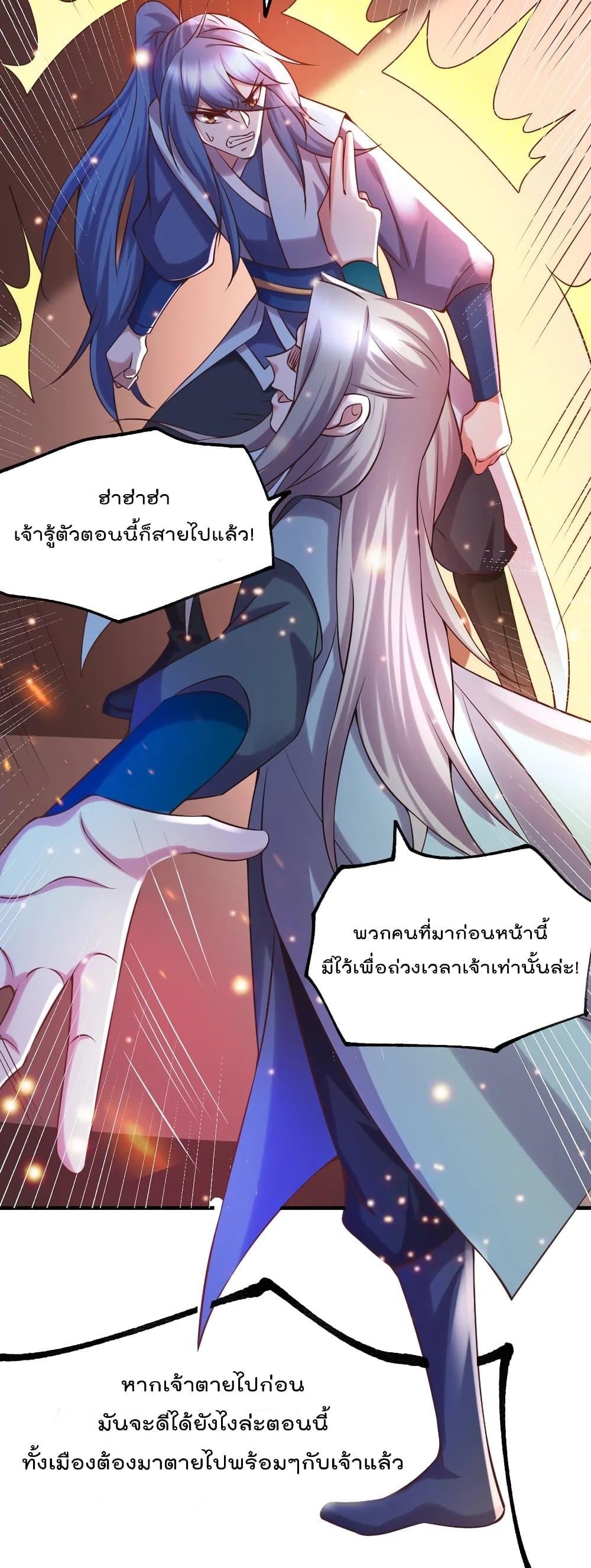 Manga-lc-com อ่านมังงะ อ่านการ์ตูน ออนไลน์ ฟรี Immortal Husband on The Earth ตอนที่ 1 2 3 4 5 6 7 8 9 10 11 12 13 14 ฟรี ไม่มีโฆษณา Manga-lc - อ่าน มังงะ อ่าน การ์ตูน ออนไลน์ อ่านมังงะ ฟรี