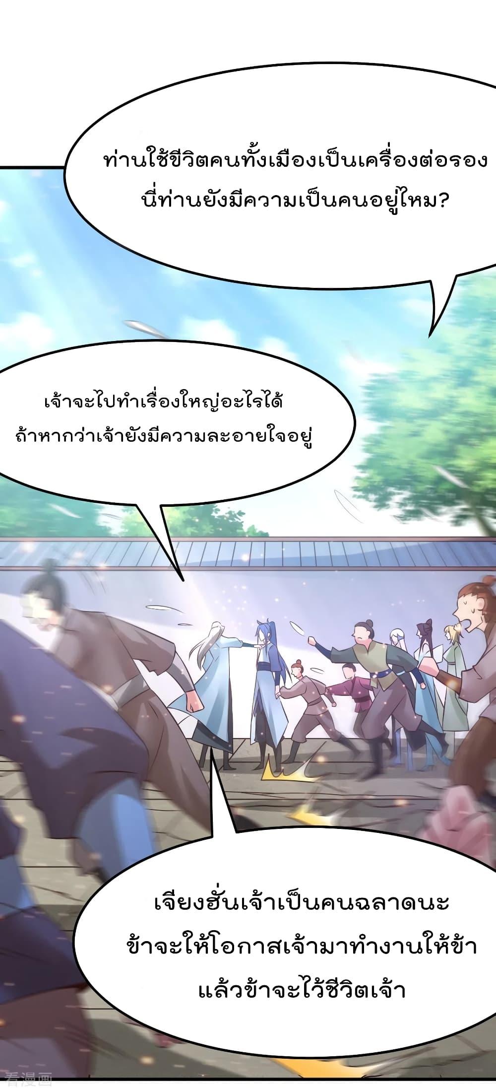 Manga-lc-com อ่านมังงะ อ่านการ์ตูน ออนไลน์ ฟรี Immortal Husband on The Earth ตอนที่ 1 2 3 4 5 6 7 8 9 10 11 12 13 14 ฟรี ไม่มีโฆษณา Manga-lc - อ่าน มังงะ อ่าน การ์ตูน ออนไลน์ อ่านมังงะ ฟรี