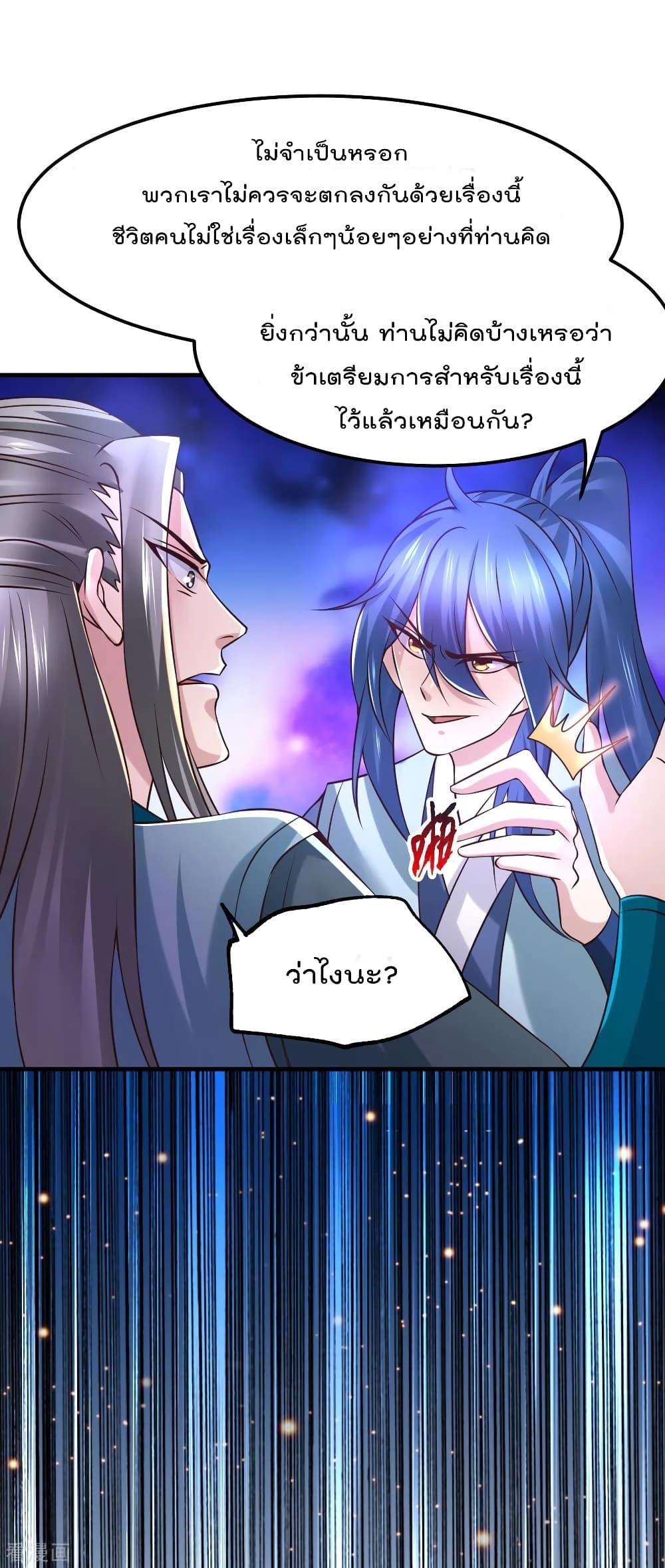 Manga-lc-com อ่านมังงะ อ่านการ์ตูน ออนไลน์ ฟรี Immortal Husband on The Earth ตอนที่ 1 2 3 4 5 6 7 8 9 10 11 12 13 14 ฟรี ไม่มีโฆษณา Manga-lc - อ่าน มังงะ อ่าน การ์ตูน ออนไลน์ อ่านมังงะ ฟรี