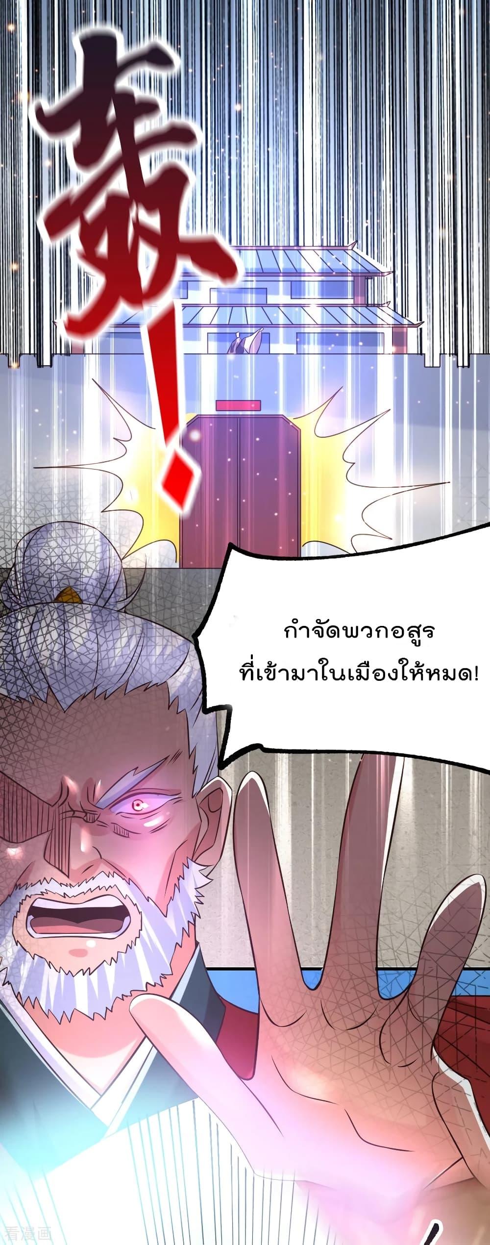 Manga-lc-com อ่านมังงะ อ่านการ์ตูน ออนไลน์ ฟรี Immortal Husband on The Earth ตอนที่ 1 2 3 4 5 6 7 8 9 10 11 12 13 14 ฟรี ไม่มีโฆษณา Manga-lc - อ่าน มังงะ อ่าน การ์ตูน ออนไลน์ อ่านมังงะ ฟรี
