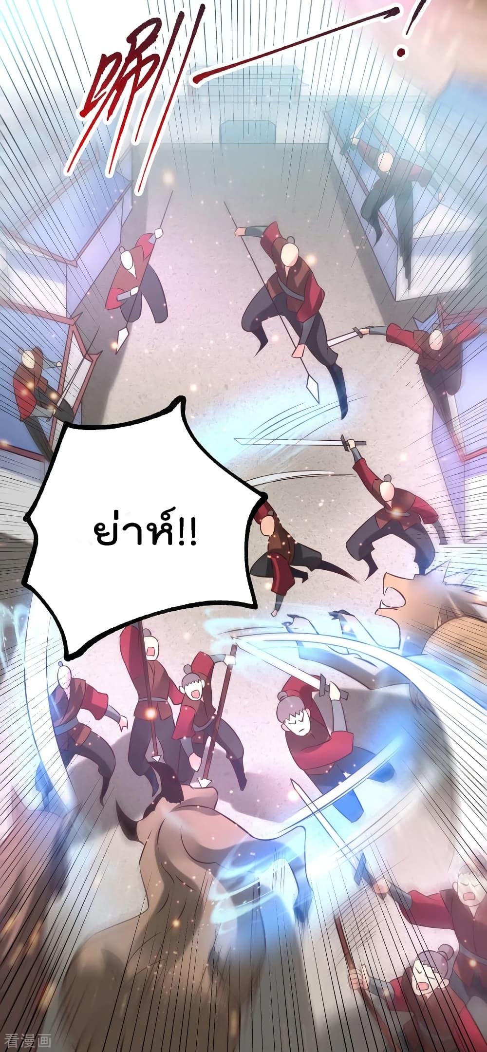 Manga-lc-com อ่านมังงะ อ่านการ์ตูน ออนไลน์ ฟรี Immortal Husband on The Earth ตอนที่ 1 2 3 4 5 6 7 8 9 10 11 12 13 14 ฟรี ไม่มีโฆษณา Manga-lc - อ่าน มังงะ อ่าน การ์ตูน ออนไลน์ อ่านมังงะ ฟรี