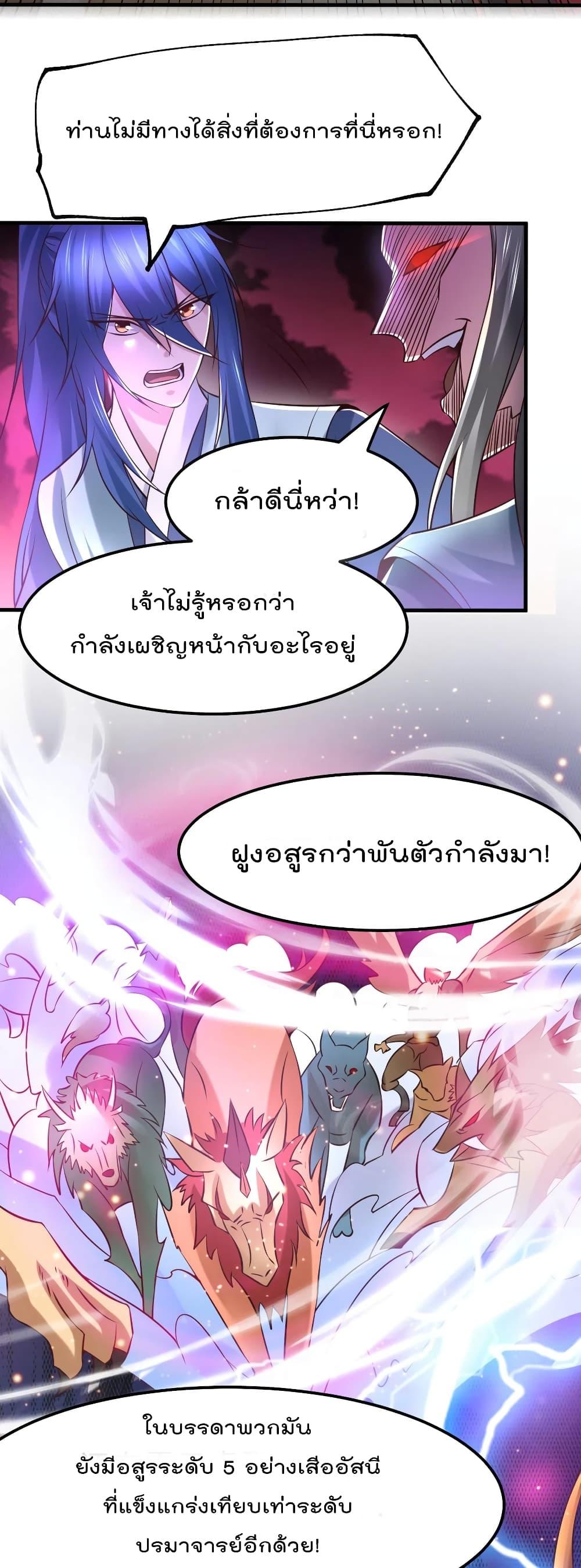 Manga-lc-com อ่านมังงะ อ่านการ์ตูน ออนไลน์ ฟรี Immortal Husband on The Earth ตอนที่ 1 2 3 4 5 6 7 8 9 10 11 12 13 14 ฟรี ไม่มีโฆษณา Manga-lc - อ่าน มังงะ อ่าน การ์ตูน ออนไลน์ อ่านมังงะ ฟรี