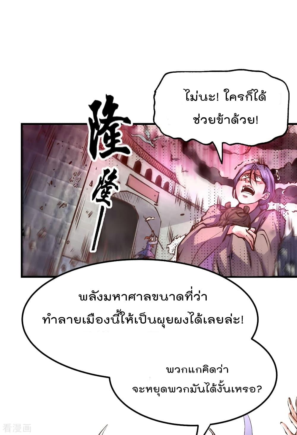 Manga-lc-com อ่านมังงะ อ่านการ์ตูน ออนไลน์ ฟรี Immortal Husband on The Earth ตอนที่ 1 2 3 4 5 6 7 8 9 10 11 12 13 14 ฟรี ไม่มีโฆษณา Manga-lc - อ่าน มังงะ อ่าน การ์ตูน ออนไลน์ อ่านมังงะ ฟรี