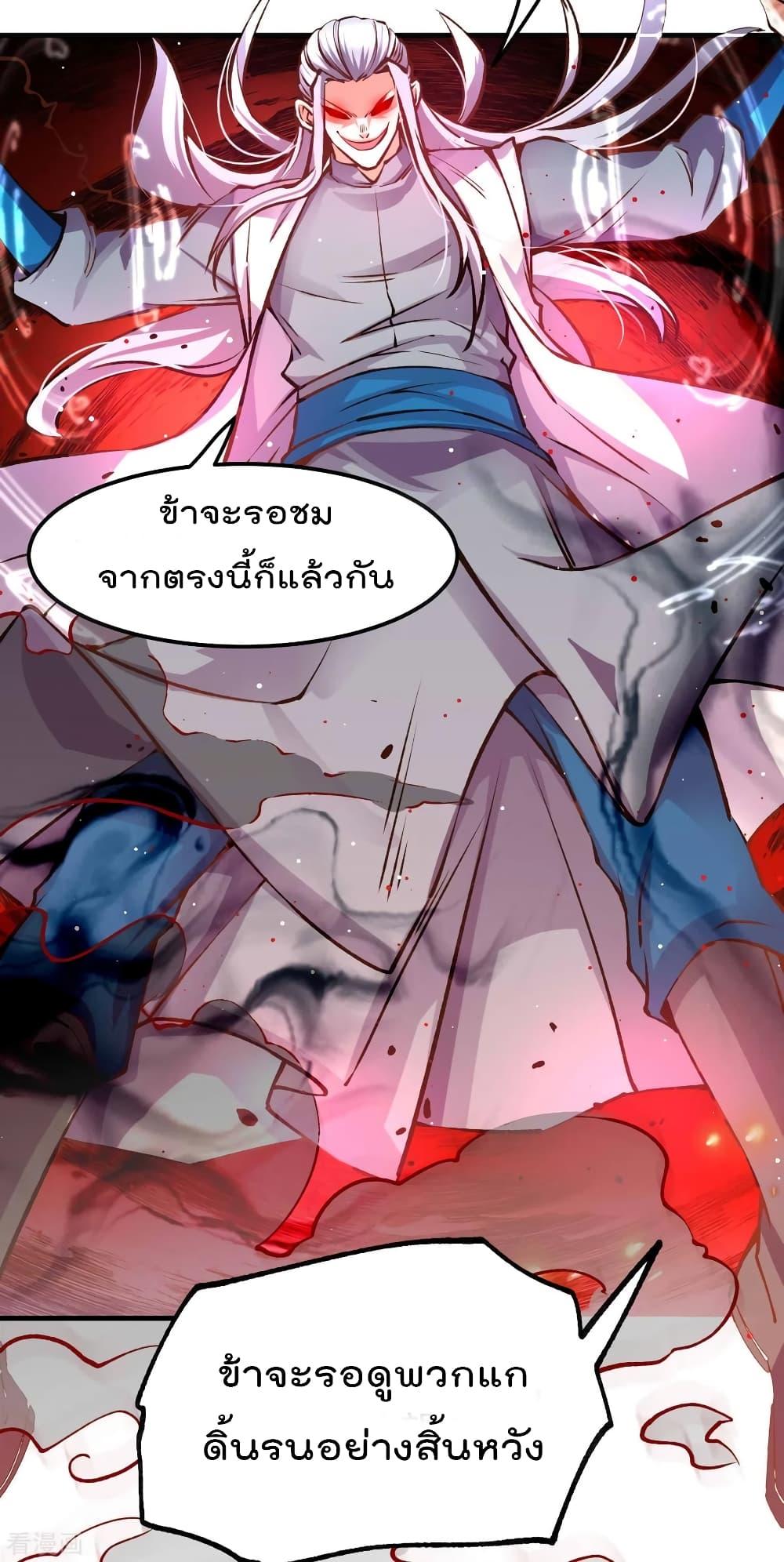 Manga-lc-com อ่านมังงะ อ่านการ์ตูน ออนไลน์ ฟรี Immortal Husband on The Earth ตอนที่ 1 2 3 4 5 6 7 8 9 10 11 12 13 14 ฟรี ไม่มีโฆษณา Manga-lc - อ่าน มังงะ อ่าน การ์ตูน ออนไลน์ อ่านมังงะ ฟรี