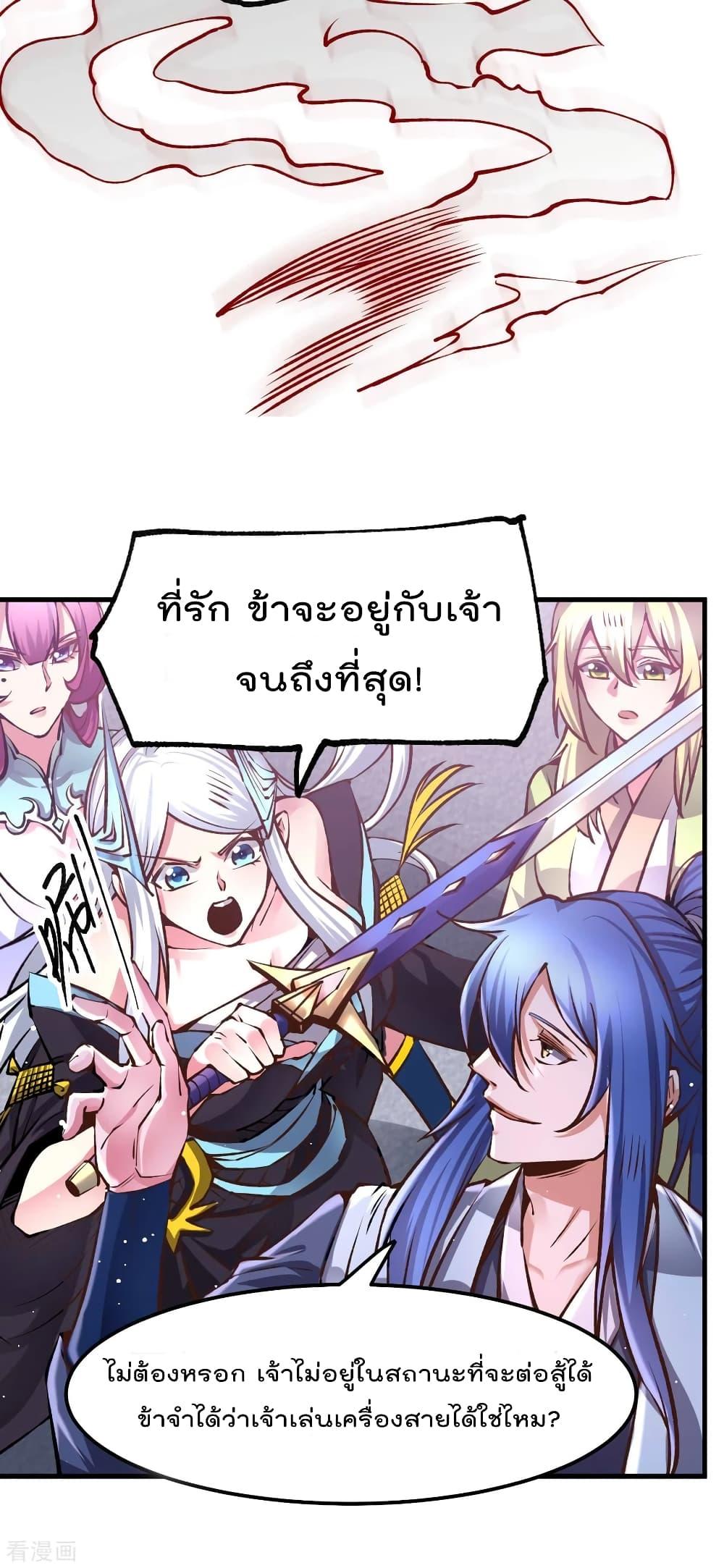 Manga-lc-com อ่านมังงะ อ่านการ์ตูน ออนไลน์ ฟรี Immortal Husband on The Earth ตอนที่ 1 2 3 4 5 6 7 8 9 10 11 12 13 14 ฟรี ไม่มีโฆษณา Manga-lc - อ่าน มังงะ อ่าน การ์ตูน ออนไลน์ อ่านมังงะ ฟรี