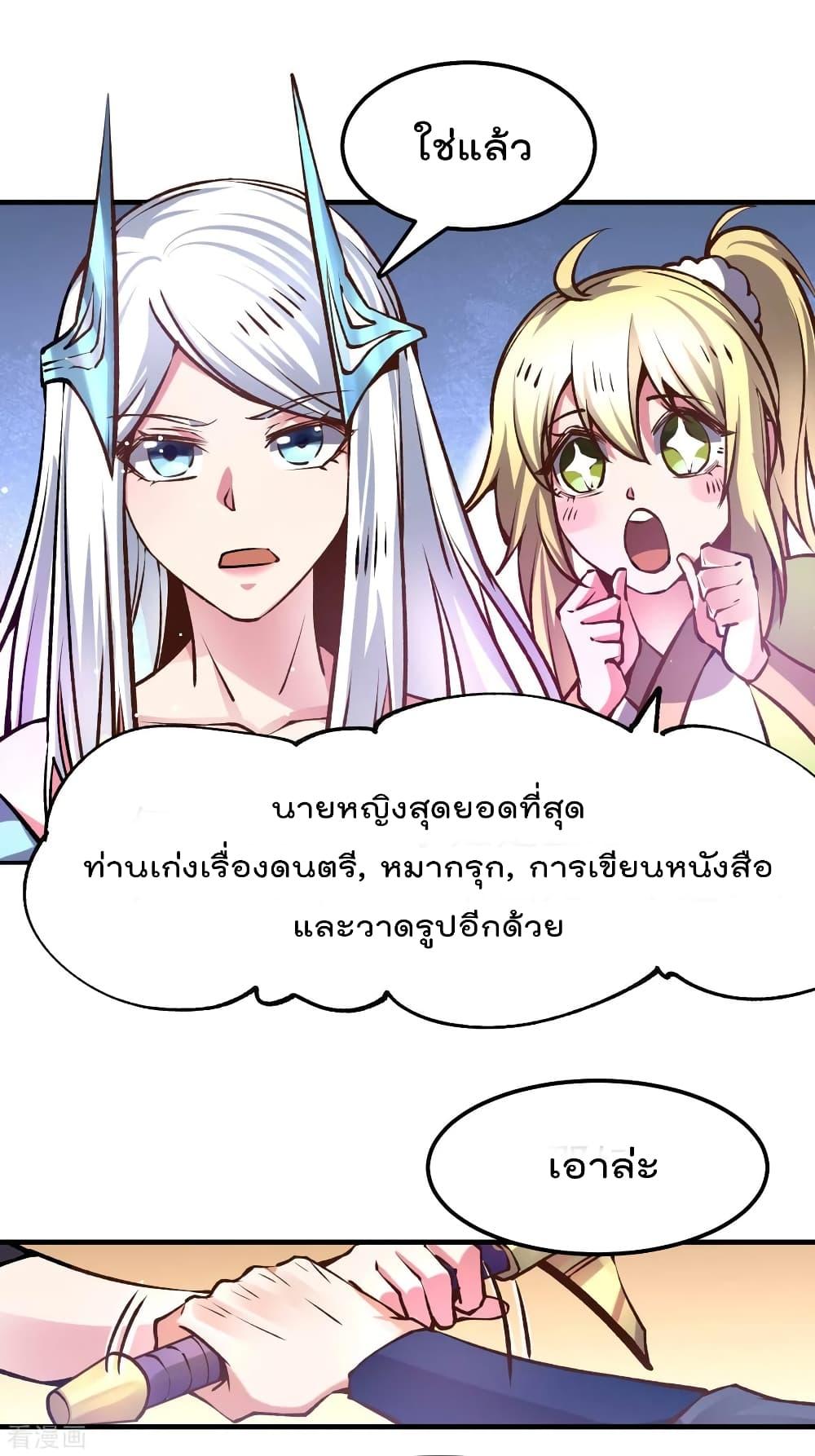 Manga-lc-com อ่านมังงะ อ่านการ์ตูน ออนไลน์ ฟรี Immortal Husband on The Earth ตอนที่ 1 2 3 4 5 6 7 8 9 10 11 12 13 14 ฟรี ไม่มีโฆษณา Manga-lc - อ่าน มังงะ อ่าน การ์ตูน ออนไลน์ อ่านมังงะ ฟรี