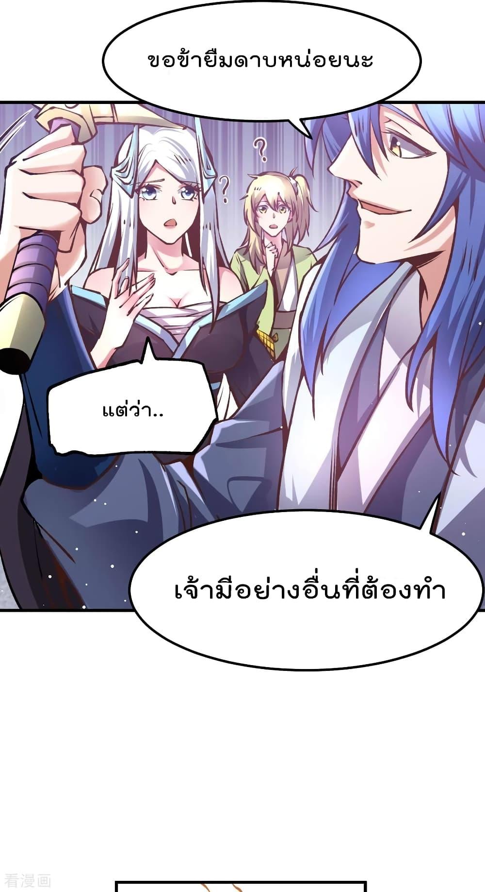 Manga-lc-com อ่านมังงะ อ่านการ์ตูน ออนไลน์ ฟรี Immortal Husband on The Earth ตอนที่ 1 2 3 4 5 6 7 8 9 10 11 12 13 14 ฟรี ไม่มีโฆษณา Manga-lc - อ่าน มังงะ อ่าน การ์ตูน ออนไลน์ อ่านมังงะ ฟรี