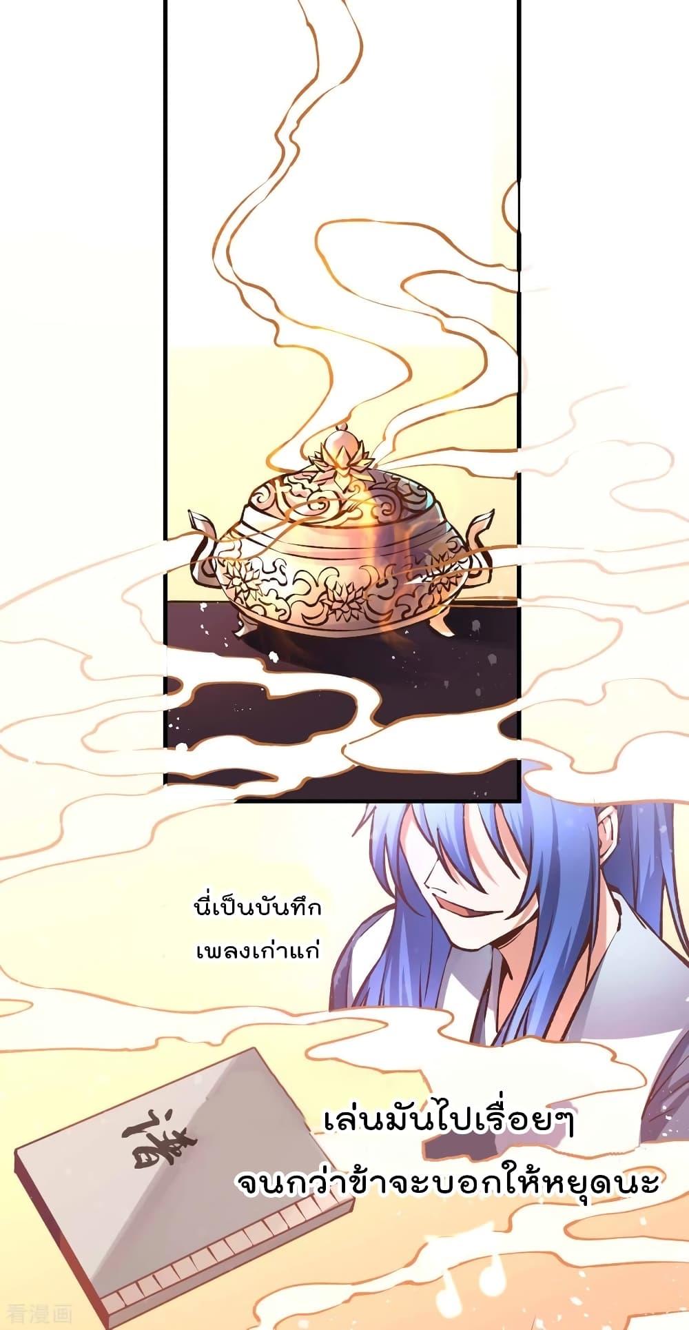 Manga-lc-com อ่านมังงะ อ่านการ์ตูน ออนไลน์ ฟรี Immortal Husband on The Earth ตอนที่ 1 2 3 4 5 6 7 8 9 10 11 12 13 14 ฟรี ไม่มีโฆษณา Manga-lc - อ่าน มังงะ อ่าน การ์ตูน ออนไลน์ อ่านมังงะ ฟรี