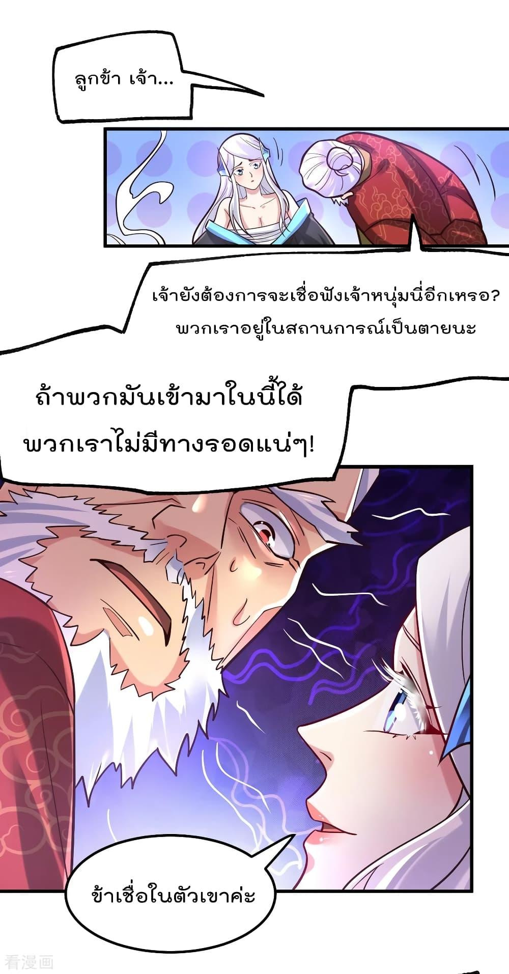 Manga-lc-com อ่านมังงะ อ่านการ์ตูน ออนไลน์ ฟรี Immortal Husband on The Earth ตอนที่ 1 2 3 4 5 6 7 8 9 10 11 12 13 14 ฟรี ไม่มีโฆษณา Manga-lc - อ่าน มังงะ อ่าน การ์ตูน ออนไลน์ อ่านมังงะ ฟรี