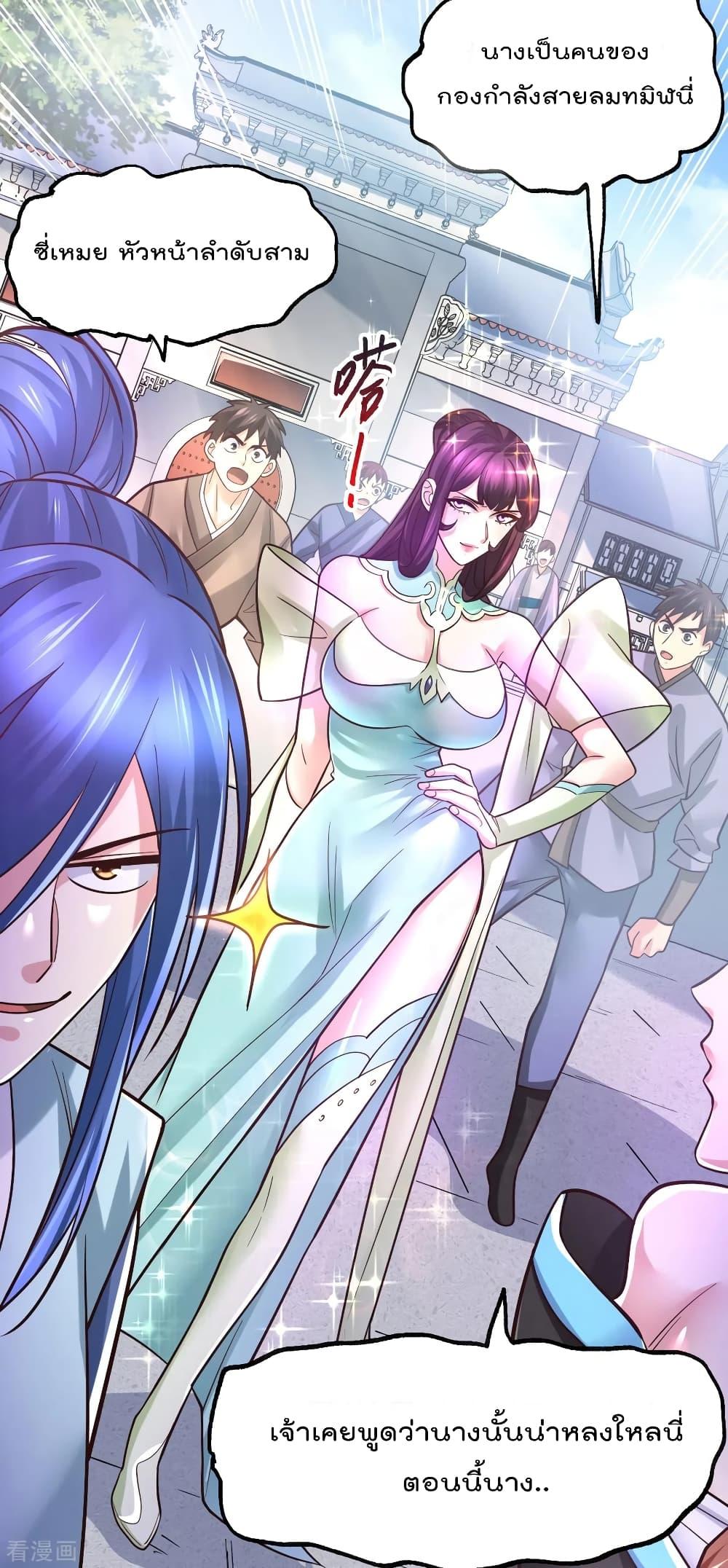 Manga-lc-com อ่านมังงะ อ่านการ์ตูน ออนไลน์ ฟรี Immortal Husband on The Earth ตอนที่ 1 2 3 4 5 6 7 8 9 10 11 12 13 14 ฟรี ไม่มีโฆษณา Manga-lc - อ่าน มังงะ อ่าน การ์ตูน ออนไลน์ อ่านมังงะ ฟรี