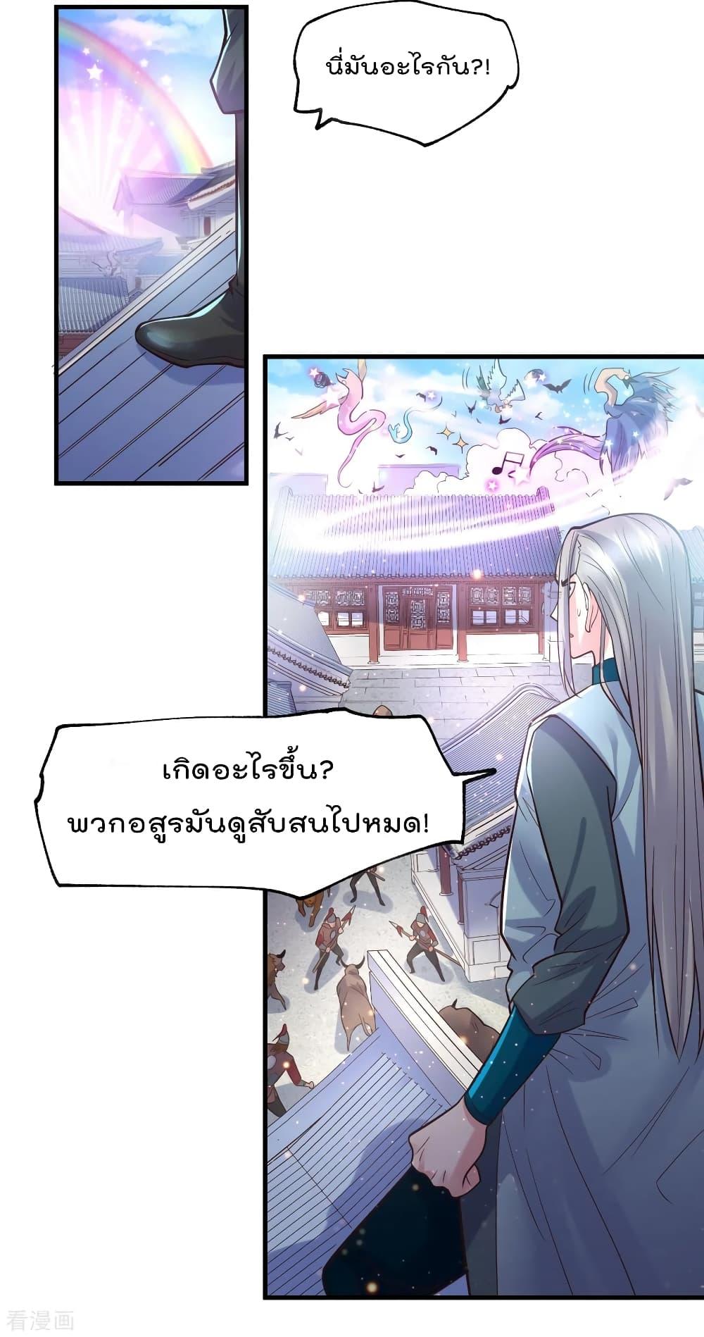 Manga-lc-com อ่านมังงะ อ่านการ์ตูน ออนไลน์ ฟรี Immortal Husband on The Earth ตอนที่ 1 2 3 4 5 6 7 8 9 10 11 12 13 14 ฟรี ไม่มีโฆษณา Manga-lc - อ่าน มังงะ อ่าน การ์ตูน ออนไลน์ อ่านมังงะ ฟรี