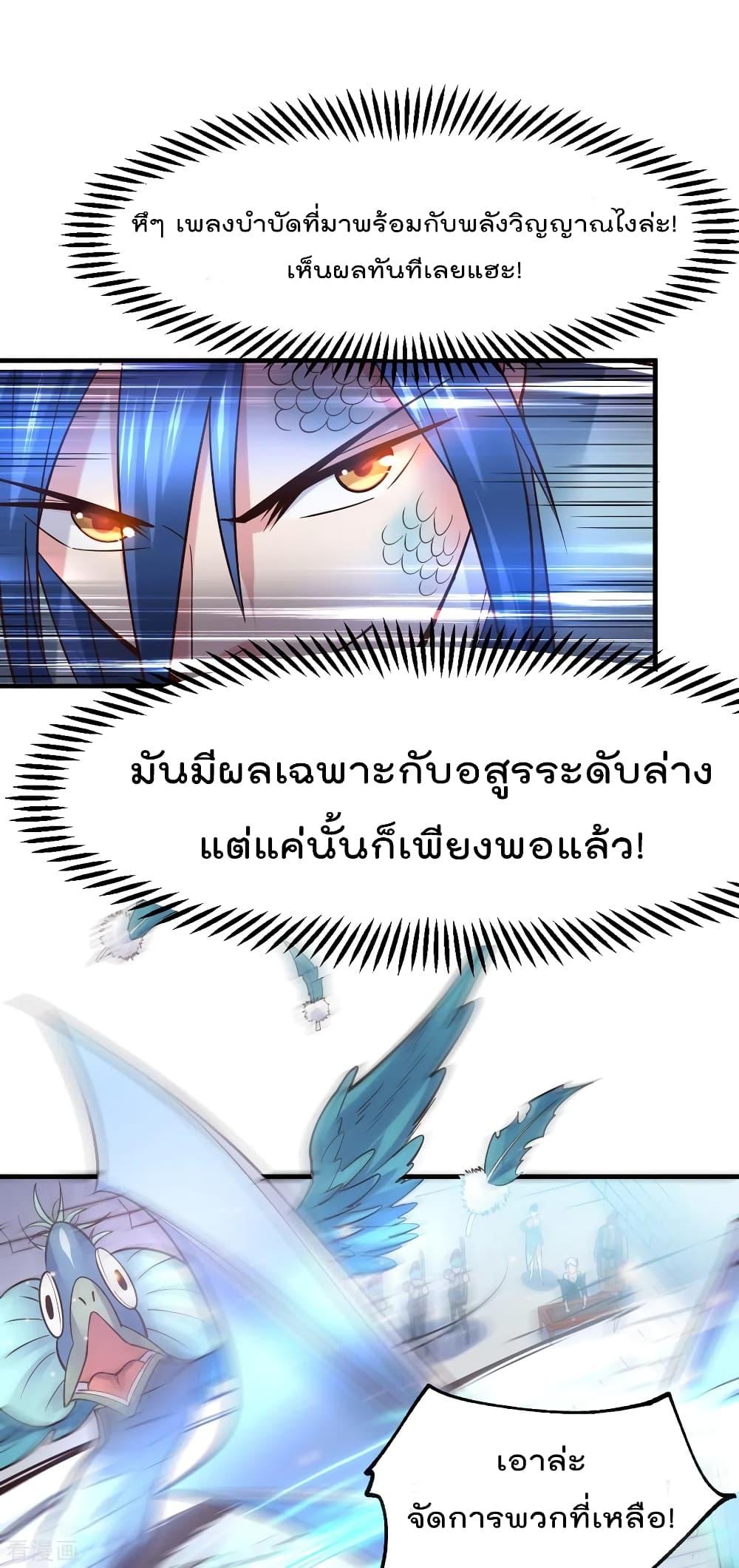 Manga-lc-com อ่านมังงะ อ่านการ์ตูน ออนไลน์ ฟรี Immortal Husband on The Earth ตอนที่ 1 2 3 4 5 6 7 8 9 10 11 12 13 14 ฟรี ไม่มีโฆษณา Manga-lc - อ่าน มังงะ อ่าน การ์ตูน ออนไลน์ อ่านมังงะ ฟรี