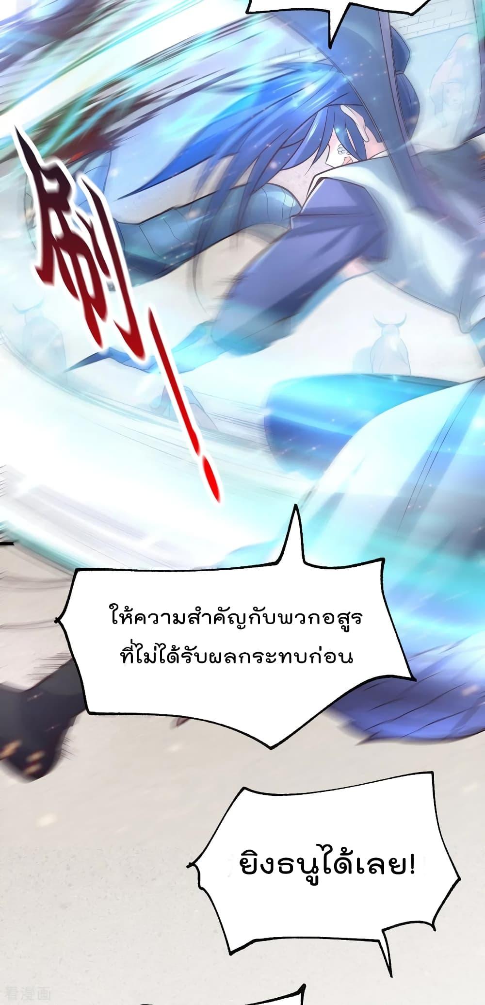 Manga-lc-com อ่านมังงะ อ่านการ์ตูน ออนไลน์ ฟรี Immortal Husband on The Earth ตอนที่ 1 2 3 4 5 6 7 8 9 10 11 12 13 14 ฟรี ไม่มีโฆษณา Manga-lc - อ่าน มังงะ อ่าน การ์ตูน ออนไลน์ อ่านมังงะ ฟรี