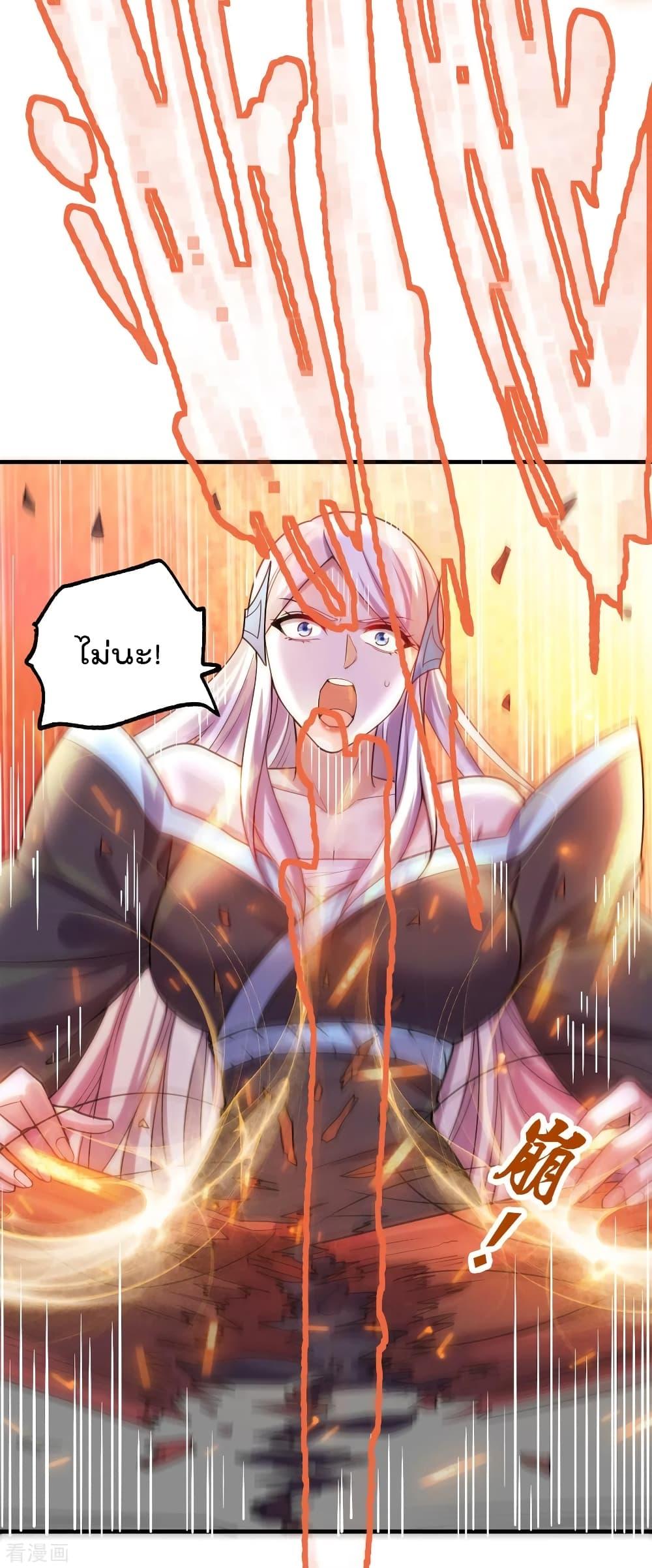 Manga-lc-com อ่านมังงะ อ่านการ์ตูน ออนไลน์ ฟรี Immortal Husband on The Earth ตอนที่ 1 2 3 4 5 6 7 8 9 10 11 12 13 14 ฟรี ไม่มีโฆษณา Manga-lc - อ่าน มังงะ อ่าน การ์ตูน ออนไลน์ อ่านมังงะ ฟรี