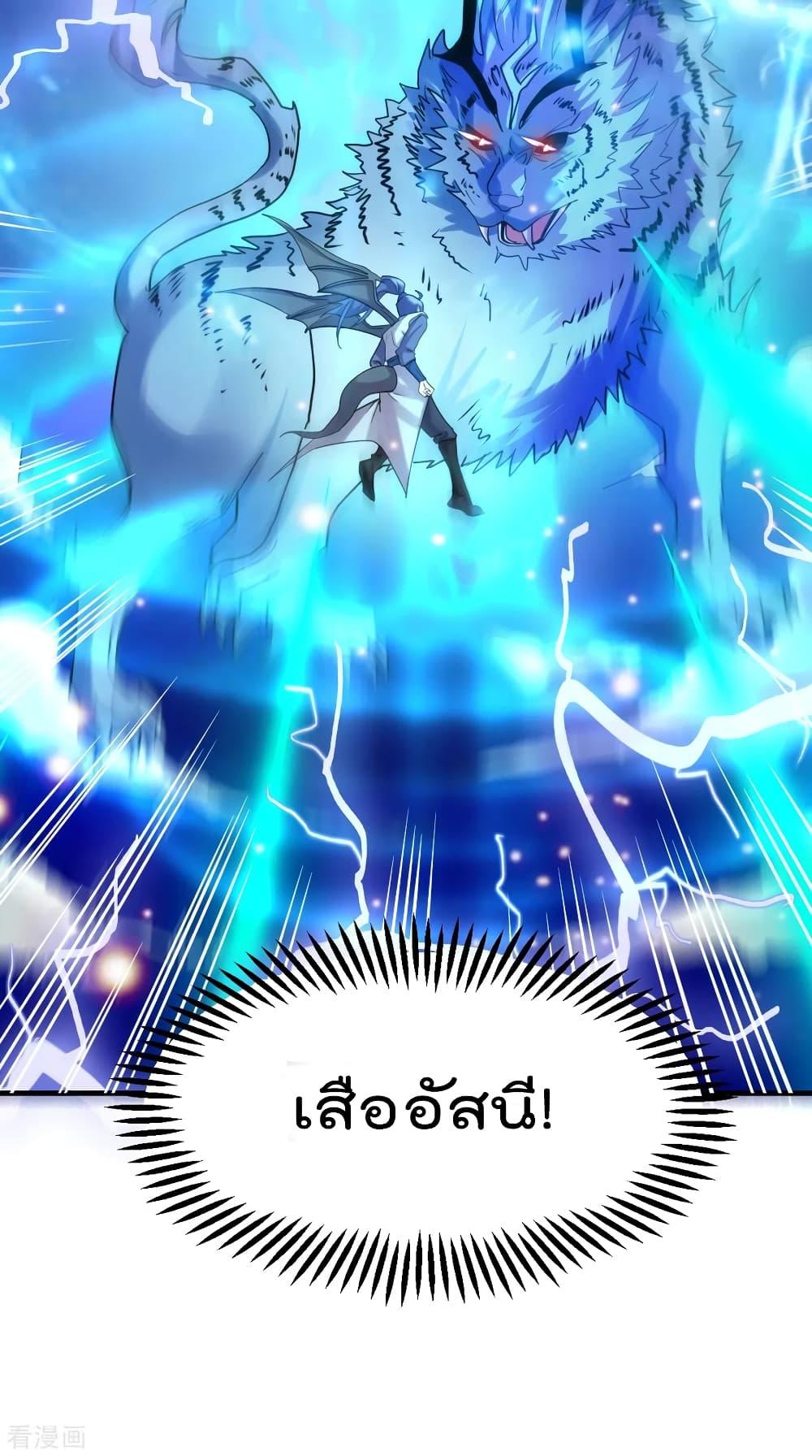 Manga-lc-com อ่านมังงะ อ่านการ์ตูน ออนไลน์ ฟรี Immortal Husband on The Earth ตอนที่ 1 2 3 4 5 6 7 8 9 10 11 12 13 14 ฟรี ไม่มีโฆษณา Manga-lc - อ่าน มังงะ อ่าน การ์ตูน ออนไลน์ อ่านมังงะ ฟรี