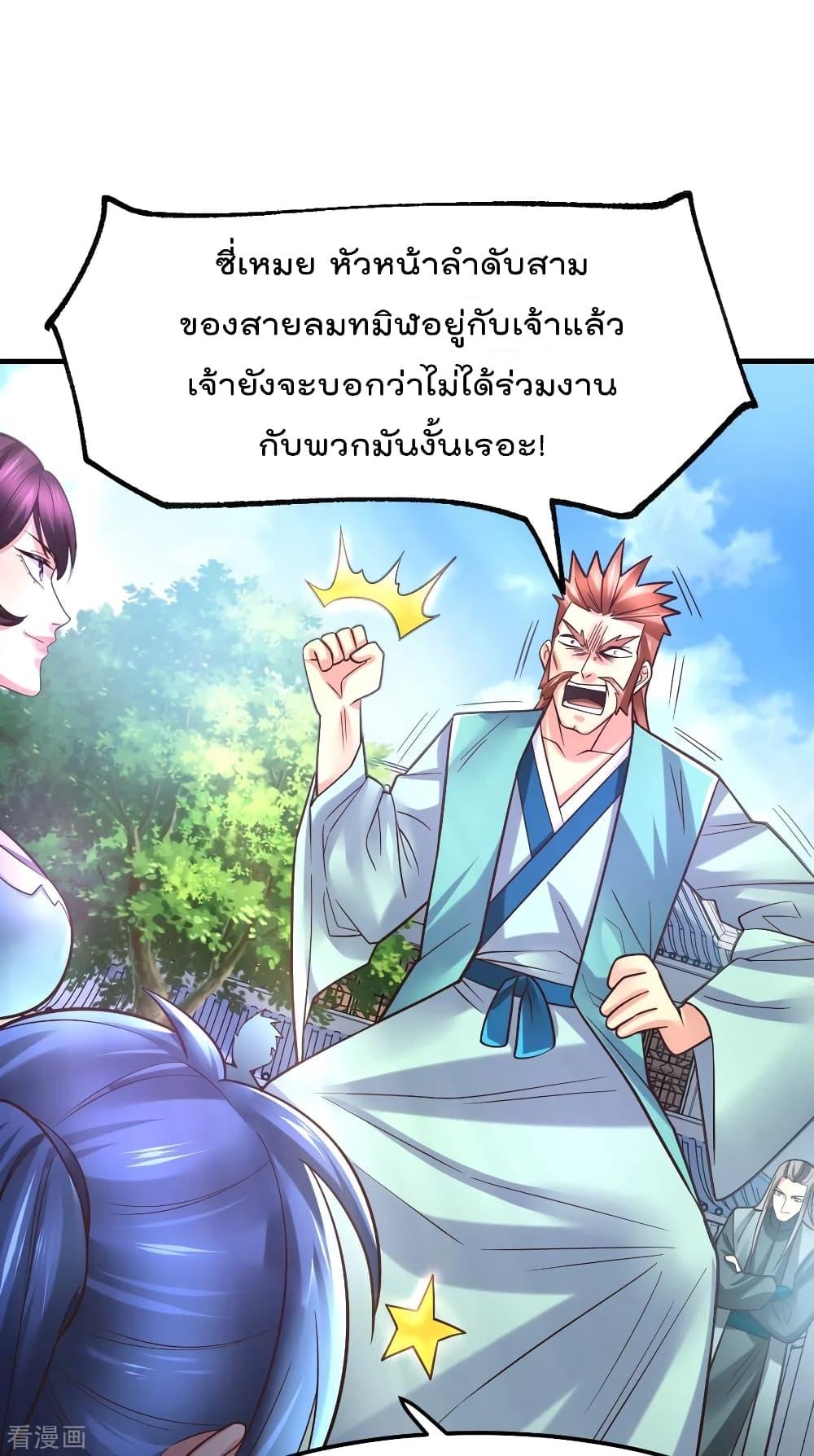 Manga-lc-com อ่านมังงะ อ่านการ์ตูน ออนไลน์ ฟรี Immortal Husband on The Earth ตอนที่ 1 2 3 4 5 6 7 8 9 10 11 12 13 14 ฟรี ไม่มีโฆษณา Manga-lc - อ่าน มังงะ อ่าน การ์ตูน ออนไลน์ อ่านมังงะ ฟรี