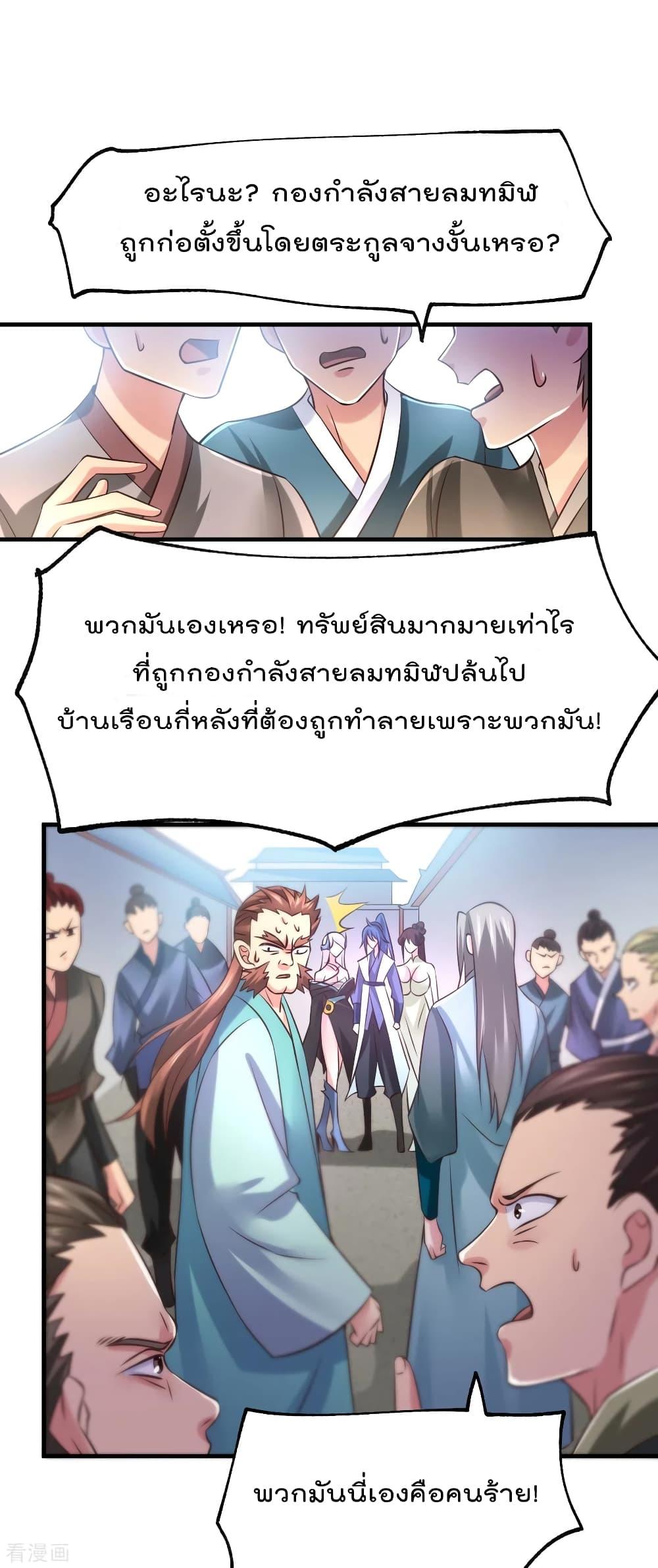 Manga-lc-com อ่านมังงะ อ่านการ์ตูน ออนไลน์ ฟรี Immortal Husband on The Earth ตอนที่ 1 2 3 4 5 6 7 8 9 10 11 12 13 14 ฟรี ไม่มีโฆษณา Manga-lc - อ่าน มังงะ อ่าน การ์ตูน ออนไลน์ อ่านมังงะ ฟรี