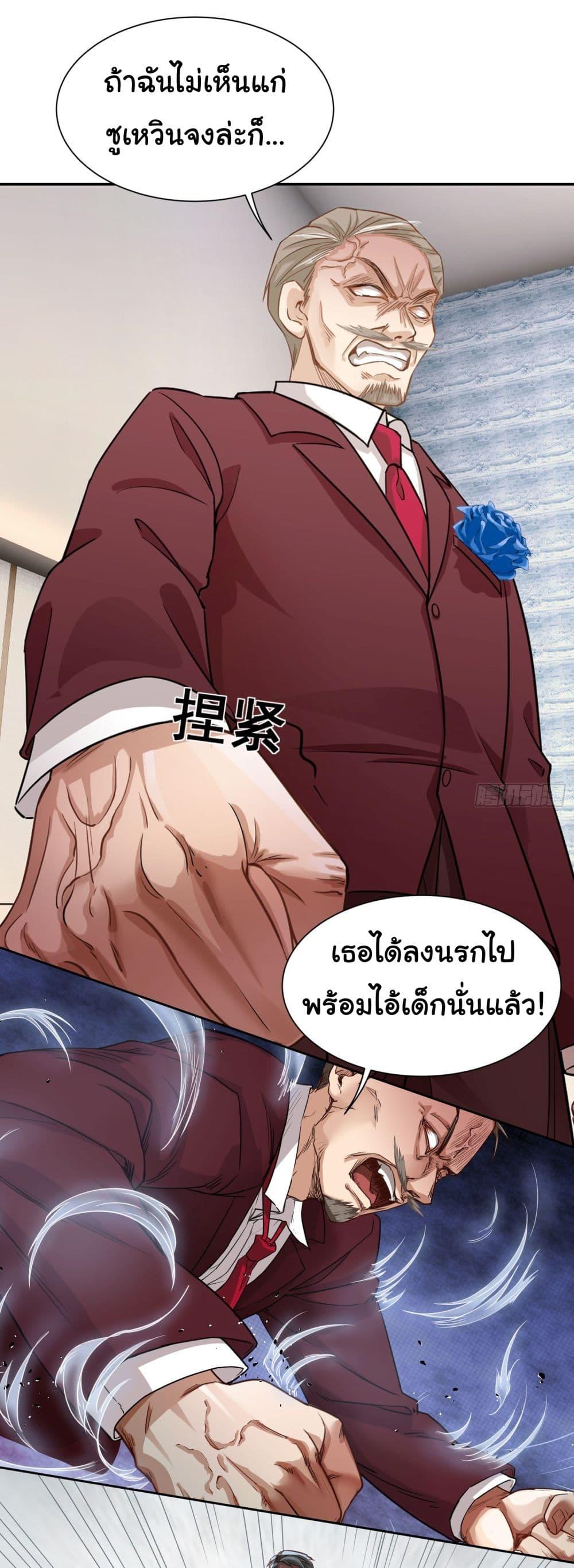 Manga-lc-com อ่านมังงะ อ่านการ์ตูน ออนไลน์ ฟรี Dragon King Order ตอนที่ 1 2 3 4 5 6 7 8 9 10 11 12 13 14 ฟรี ไม่มีโฆษณา Manga-lc - อ่าน มังงะ อ่าน การ์ตูน ออนไลน์ อ่านมังงะ ฟรี