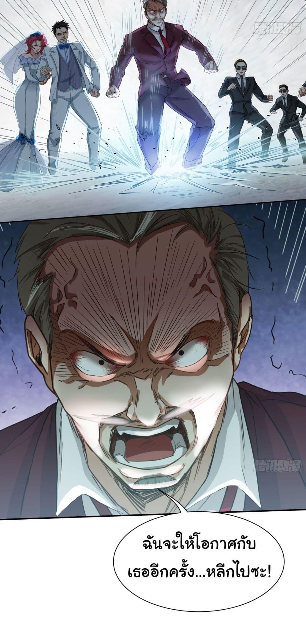 Manga-lc-com อ่านมังงะ อ่านการ์ตูน ออนไลน์ ฟรี Dragon King Order ตอนที่ 1 2 3 4 5 6 7 8 9 10 11 12 13 14 ฟรี ไม่มีโฆษณา Manga-lc - อ่าน มังงะ อ่าน การ์ตูน ออนไลน์ อ่านมังงะ ฟรี
