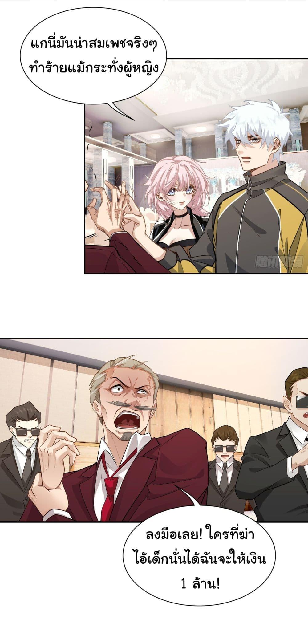 Manga-lc-com อ่านมังงะ อ่านการ์ตูน ออนไลน์ ฟรี Dragon King Order ตอนที่ 1 2 3 4 5 6 7 8 9 10 11 12 13 14 ฟรี ไม่มีโฆษณา Manga-lc - อ่าน มังงะ อ่าน การ์ตูน ออนไลน์ อ่านมังงะ ฟรี