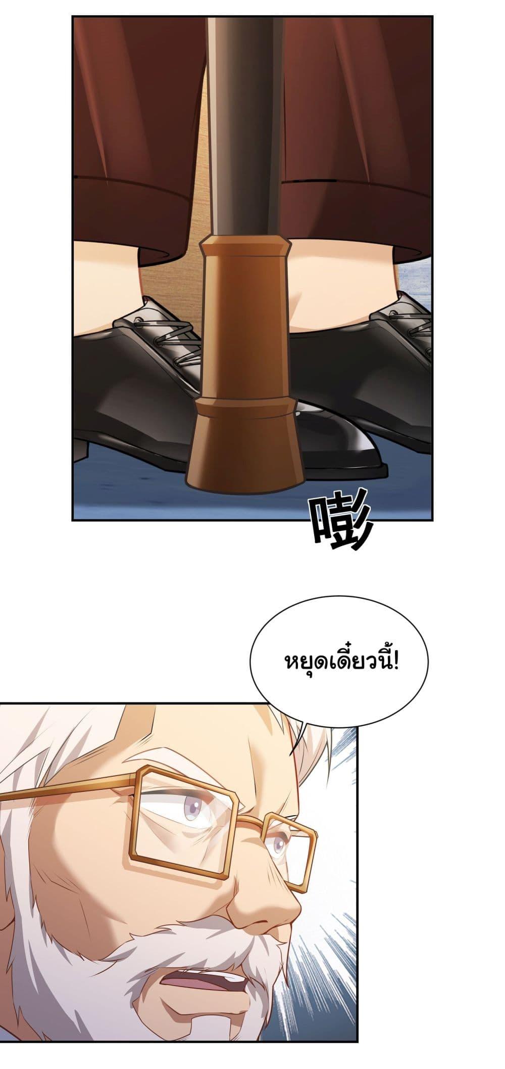 Manga-lc-com อ่านมังงะ อ่านการ์ตูน ออนไลน์ ฟรี Dragon King Order ตอนที่ 1 2 3 4 5 6 7 8 9 10 11 12 13 14 ฟรี ไม่มีโฆษณา Manga-lc - อ่าน มังงะ อ่าน การ์ตูน ออนไลน์ อ่านมังงะ ฟรี