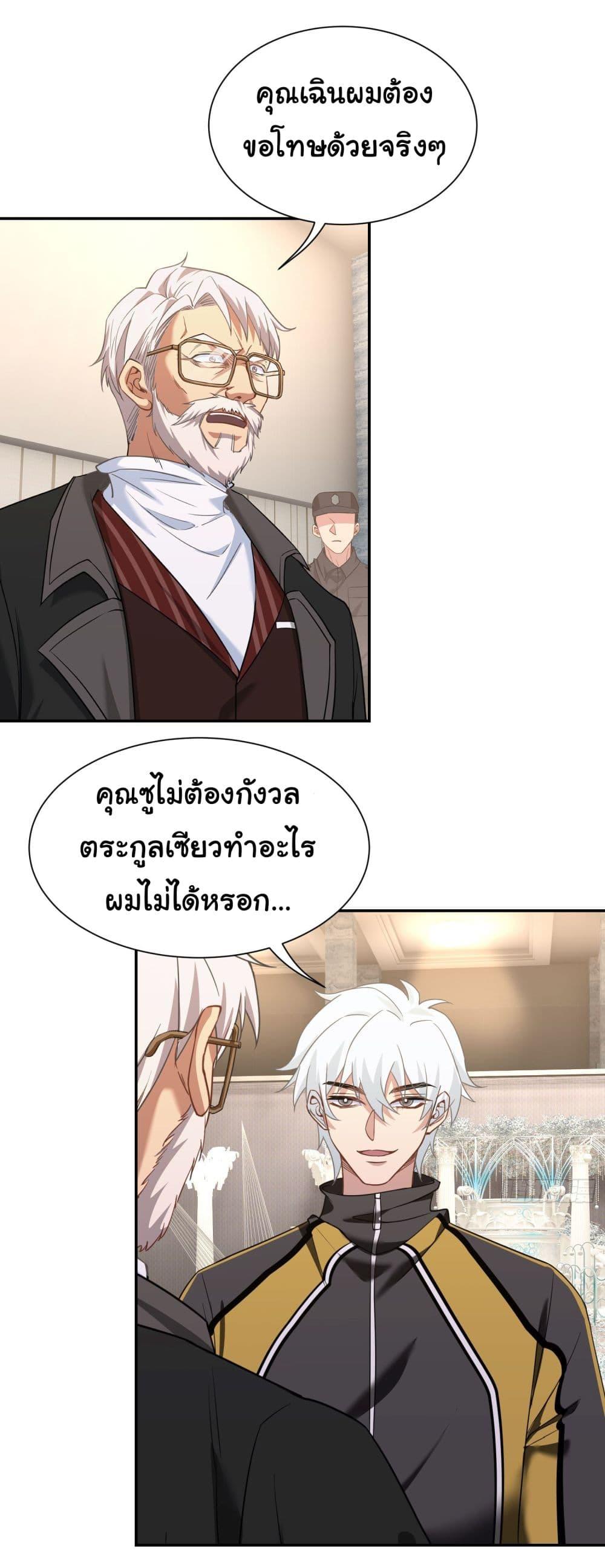 Manga-lc-com อ่านมังงะ อ่านการ์ตูน ออนไลน์ ฟรี Dragon King Order ตอนที่ 1 2 3 4 5 6 7 8 9 10 11 12 13 14 ฟรี ไม่มีโฆษณา Manga-lc - อ่าน มังงะ อ่าน การ์ตูน ออนไลน์ อ่านมังงะ ฟรี