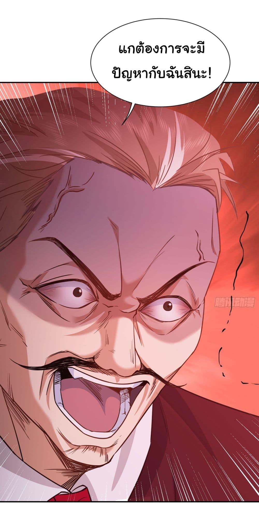 Manga-lc-com อ่านมังงะ อ่านการ์ตูน ออนไลน์ ฟรี Dragon King Order ตอนที่ 1 2 3 4 5 6 7 8 9 10 11 12 13 14 ฟรี ไม่มีโฆษณา Manga-lc - อ่าน มังงะ อ่าน การ์ตูน ออนไลน์ อ่านมังงะ ฟรี