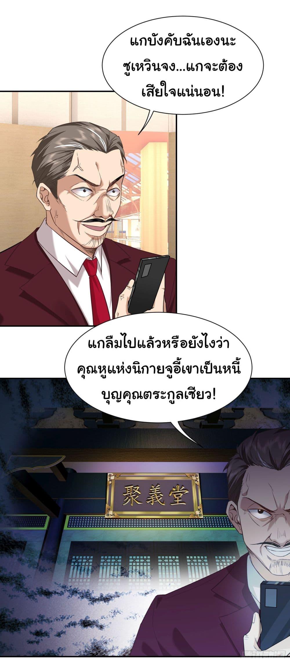 Manga-lc-com อ่านมังงะ อ่านการ์ตูน ออนไลน์ ฟรี Dragon King Order ตอนที่ 1 2 3 4 5 6 7 8 9 10 11 12 13 14 ฟรี ไม่มีโฆษณา Manga-lc - อ่าน มังงะ อ่าน การ์ตูน ออนไลน์ อ่านมังงะ ฟรี