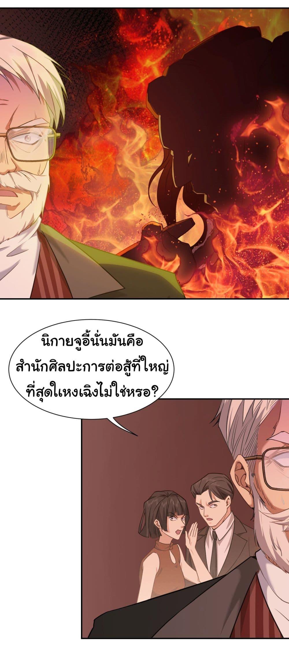 Manga-lc-com อ่านมังงะ อ่านการ์ตูน ออนไลน์ ฟรี Dragon King Order ตอนที่ 1 2 3 4 5 6 7 8 9 10 11 12 13 14 ฟรี ไม่มีโฆษณา Manga-lc - อ่าน มังงะ อ่าน การ์ตูน ออนไลน์ อ่านมังงะ ฟรี