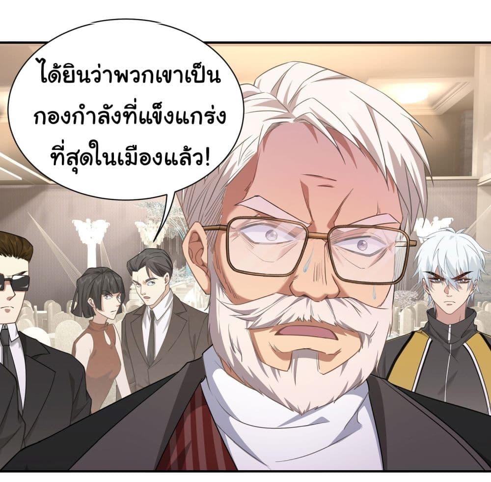 Manga-lc-com อ่านมังงะ อ่านการ์ตูน ออนไลน์ ฟรี Dragon King Order ตอนที่ 1 2 3 4 5 6 7 8 9 10 11 12 13 14 ฟรี ไม่มีโฆษณา Manga-lc - อ่าน มังงะ อ่าน การ์ตูน ออนไลน์ อ่านมังงะ ฟรี