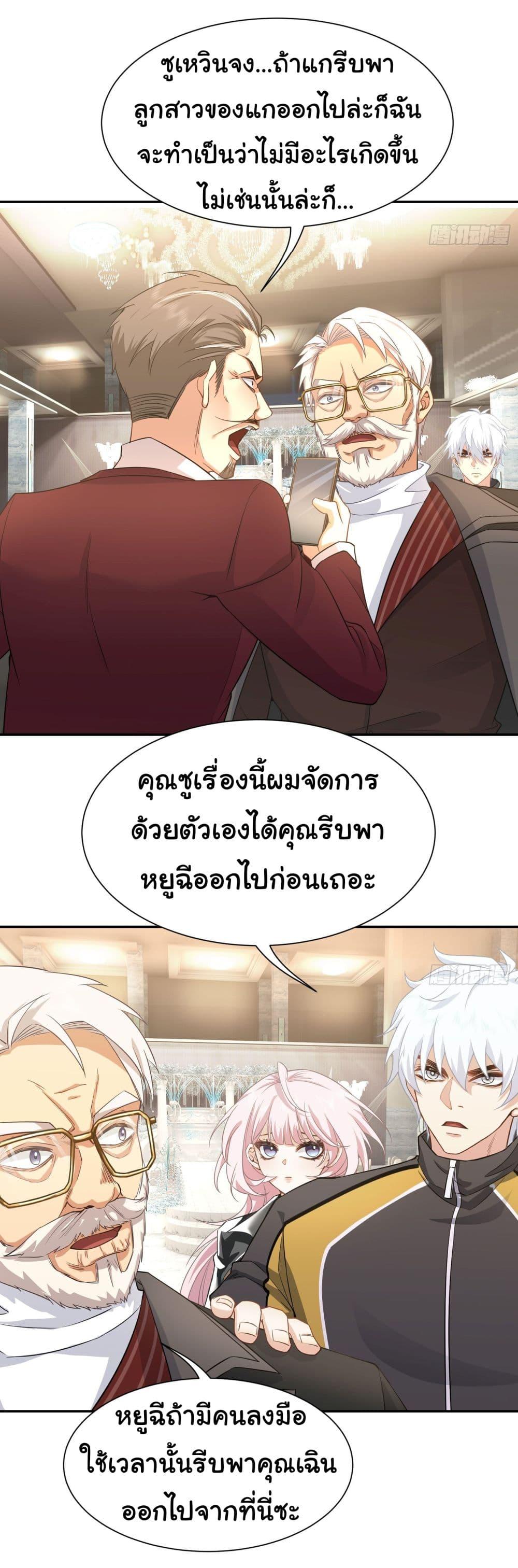 Manga-lc-com อ่านมังงะ อ่านการ์ตูน ออนไลน์ ฟรี Dragon King Order ตอนที่ 1 2 3 4 5 6 7 8 9 10 11 12 13 14 ฟรี ไม่มีโฆษณา Manga-lc - อ่าน มังงะ อ่าน การ์ตูน ออนไลน์ อ่านมังงะ ฟรี