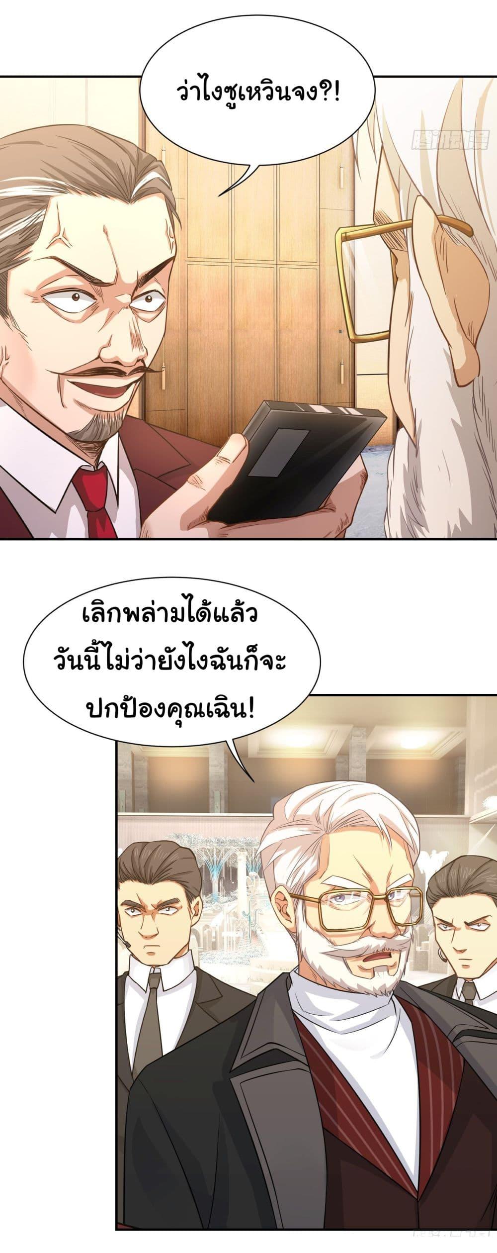 Manga-lc-com อ่านมังงะ อ่านการ์ตูน ออนไลน์ ฟรี Dragon King Order ตอนที่ 1 2 3 4 5 6 7 8 9 10 11 12 13 14 ฟรี ไม่มีโฆษณา Manga-lc - อ่าน มังงะ อ่าน การ์ตูน ออนไลน์ อ่านมังงะ ฟรี